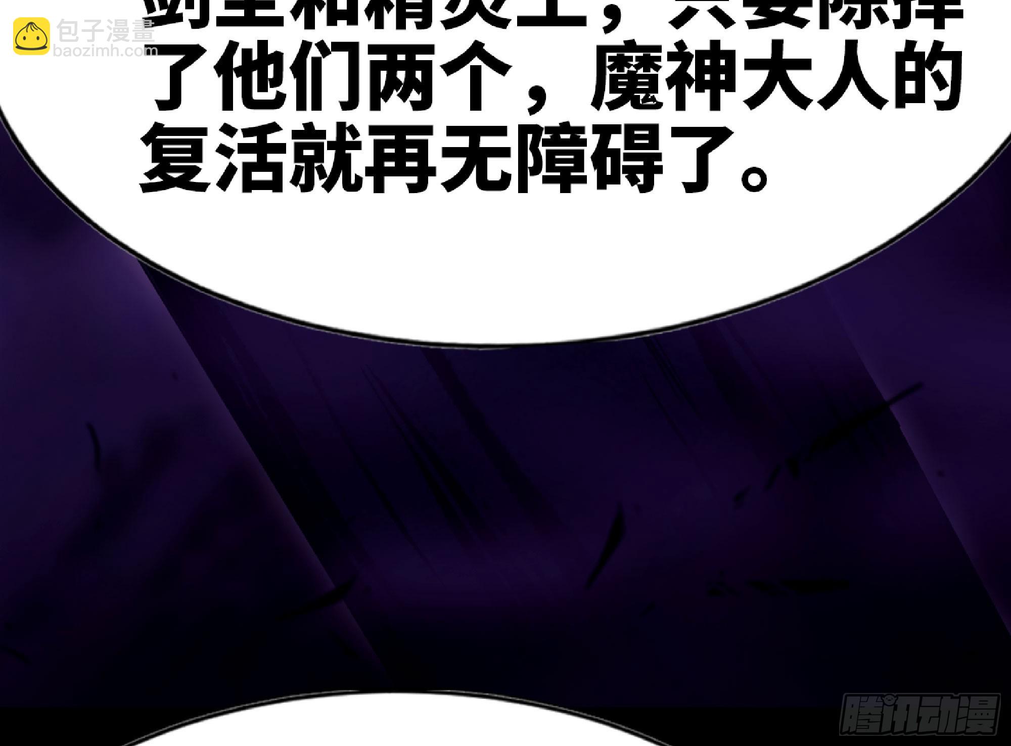 73 村长的计划3
