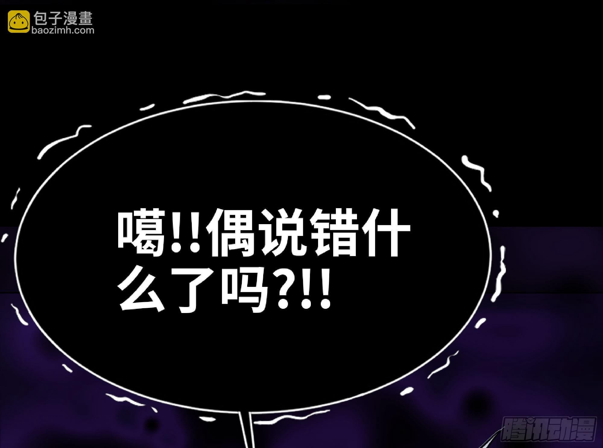 73 村长的计划35