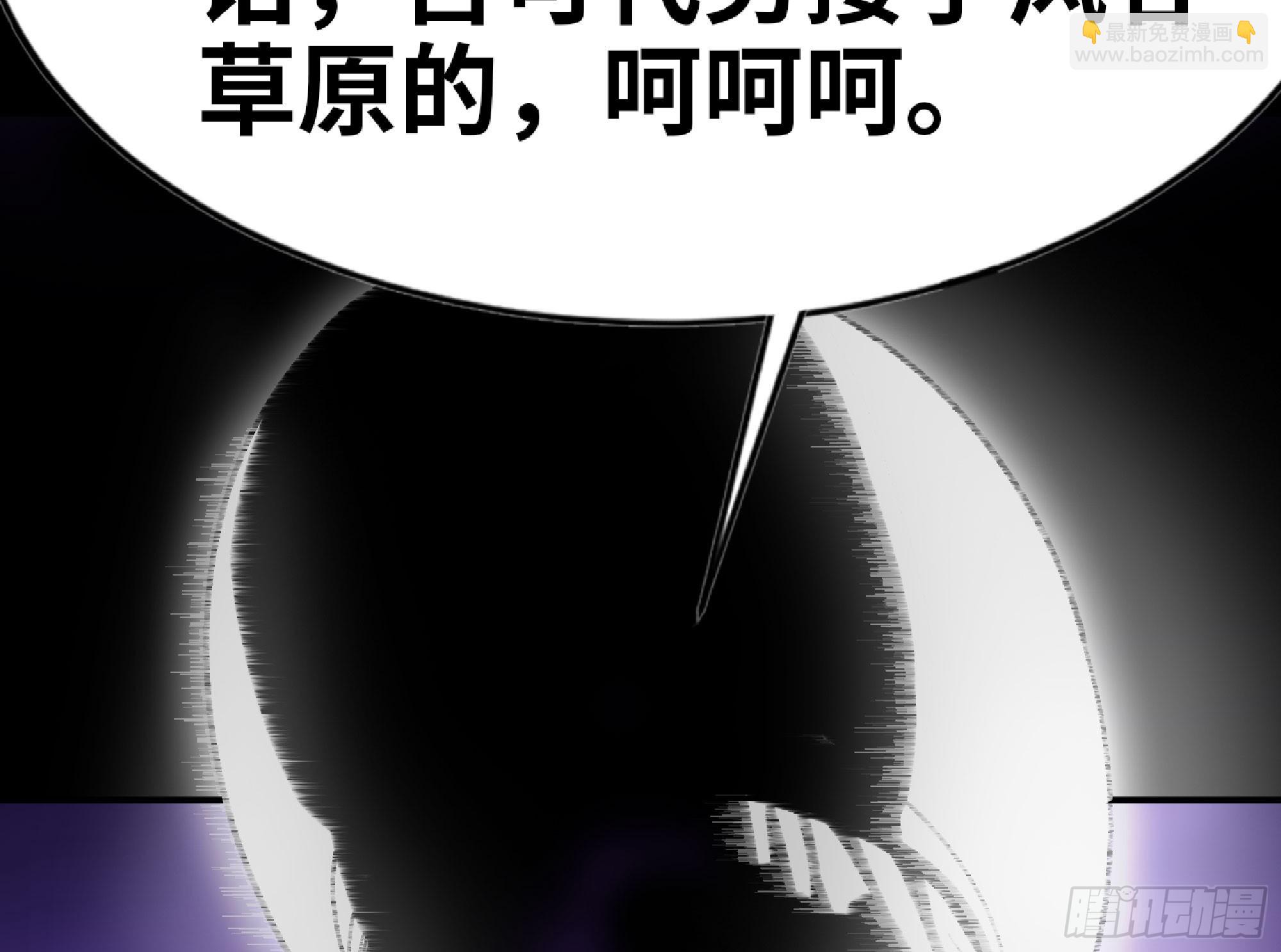 73 村长的计划38