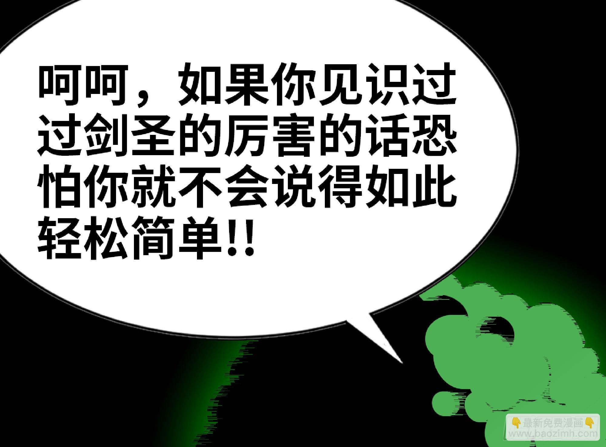 73 村长的计划4