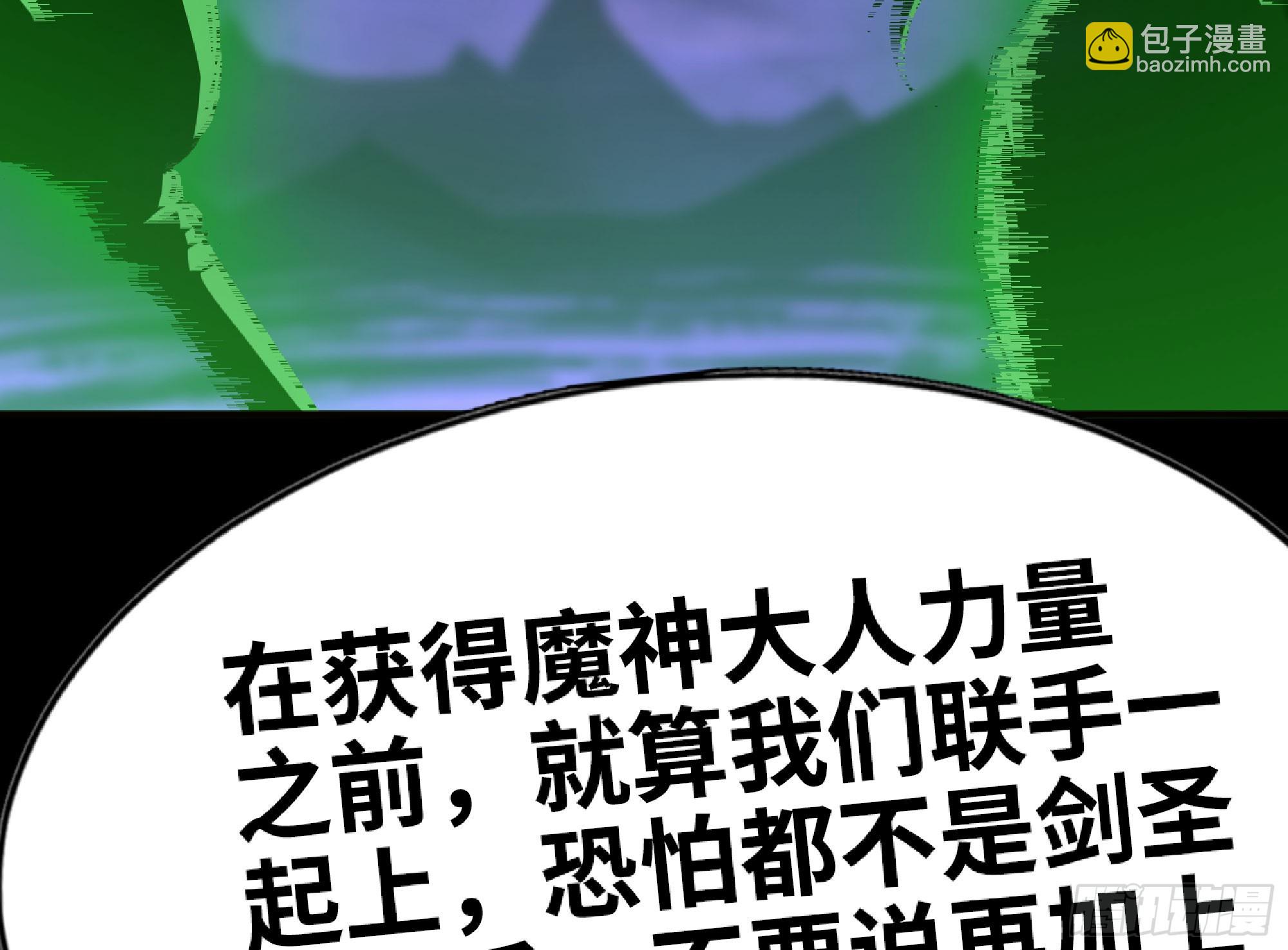 73 村长的计划6