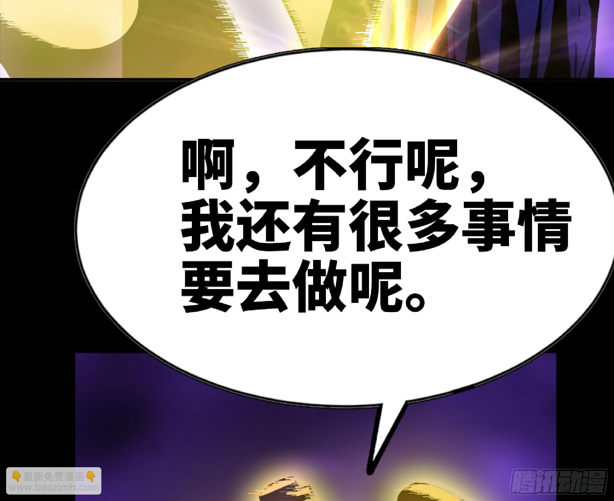 73 村长的计划63