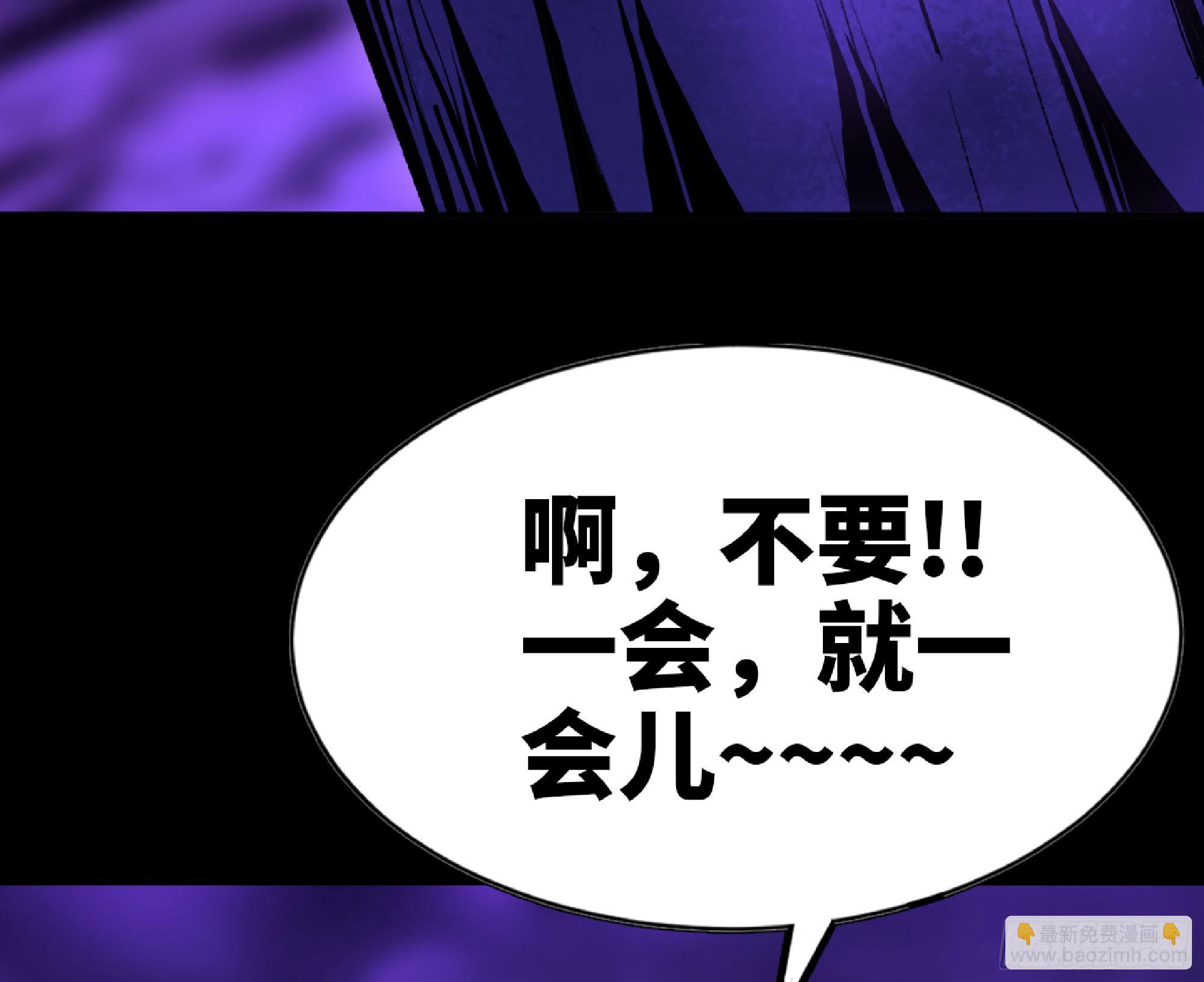 73 村长的计划67