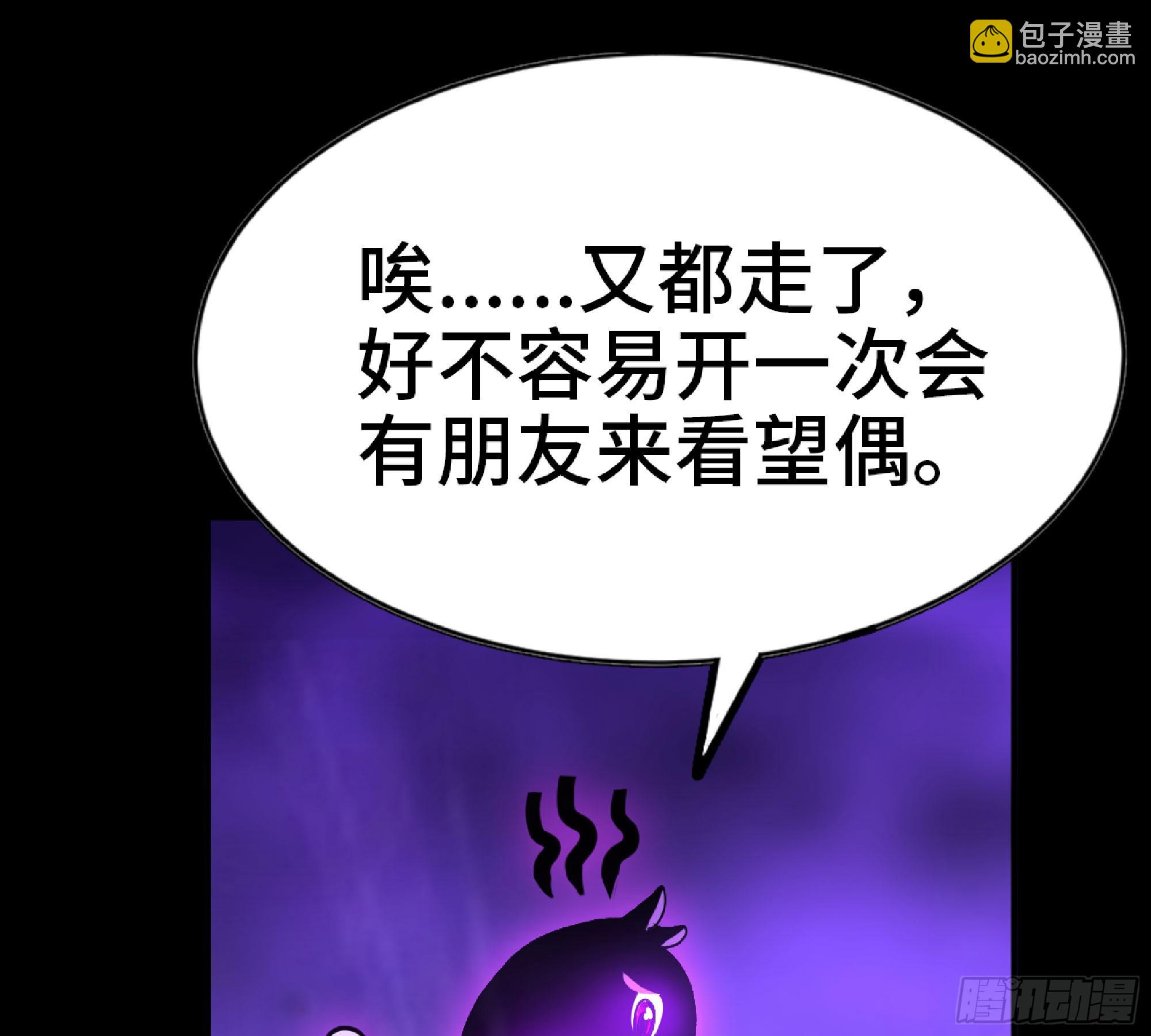 73 村长的计划69