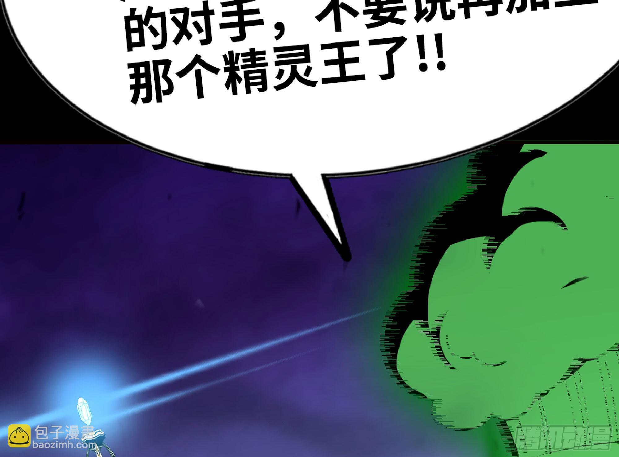 73 村长的计划7