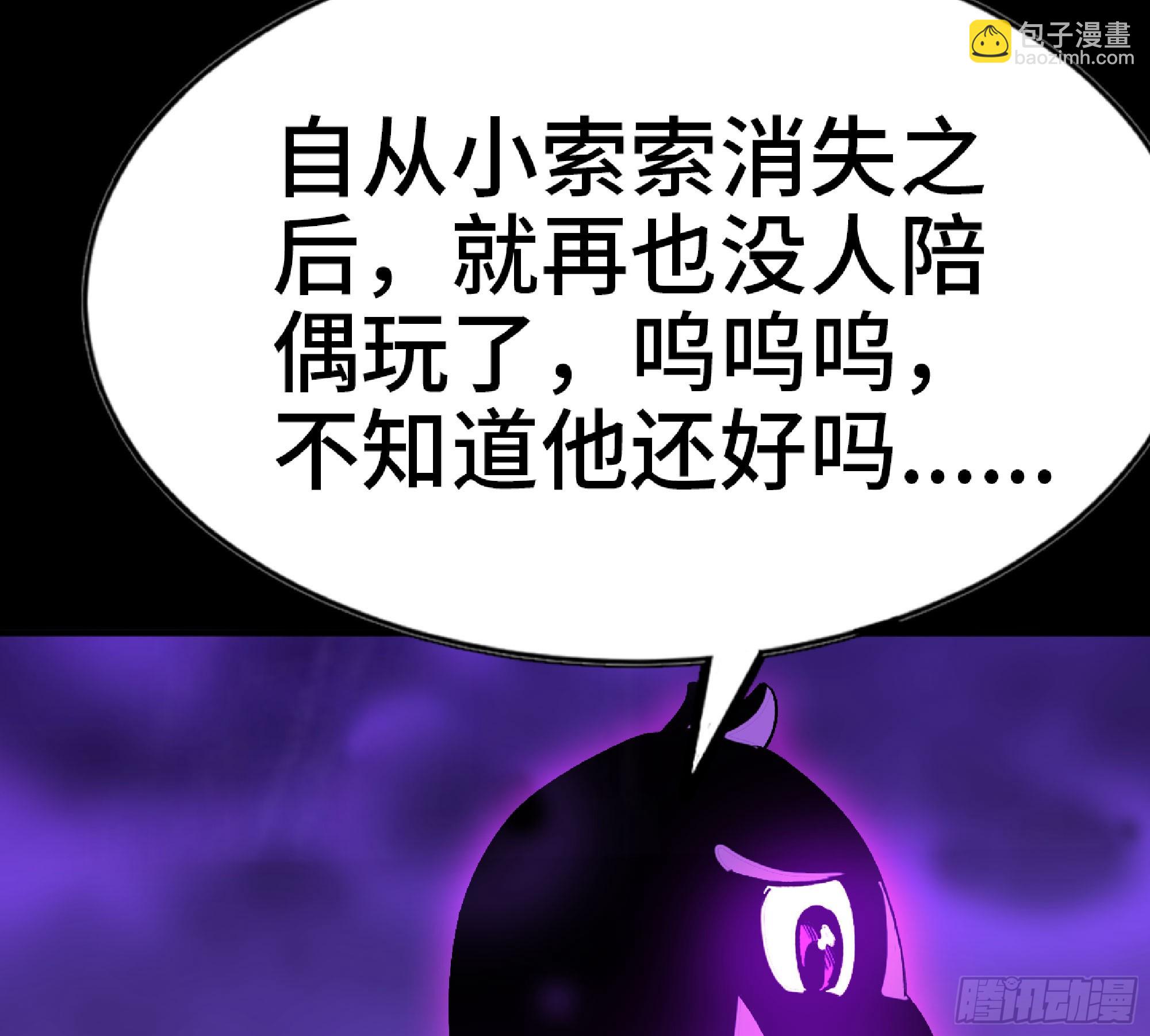 73 村长的计划71