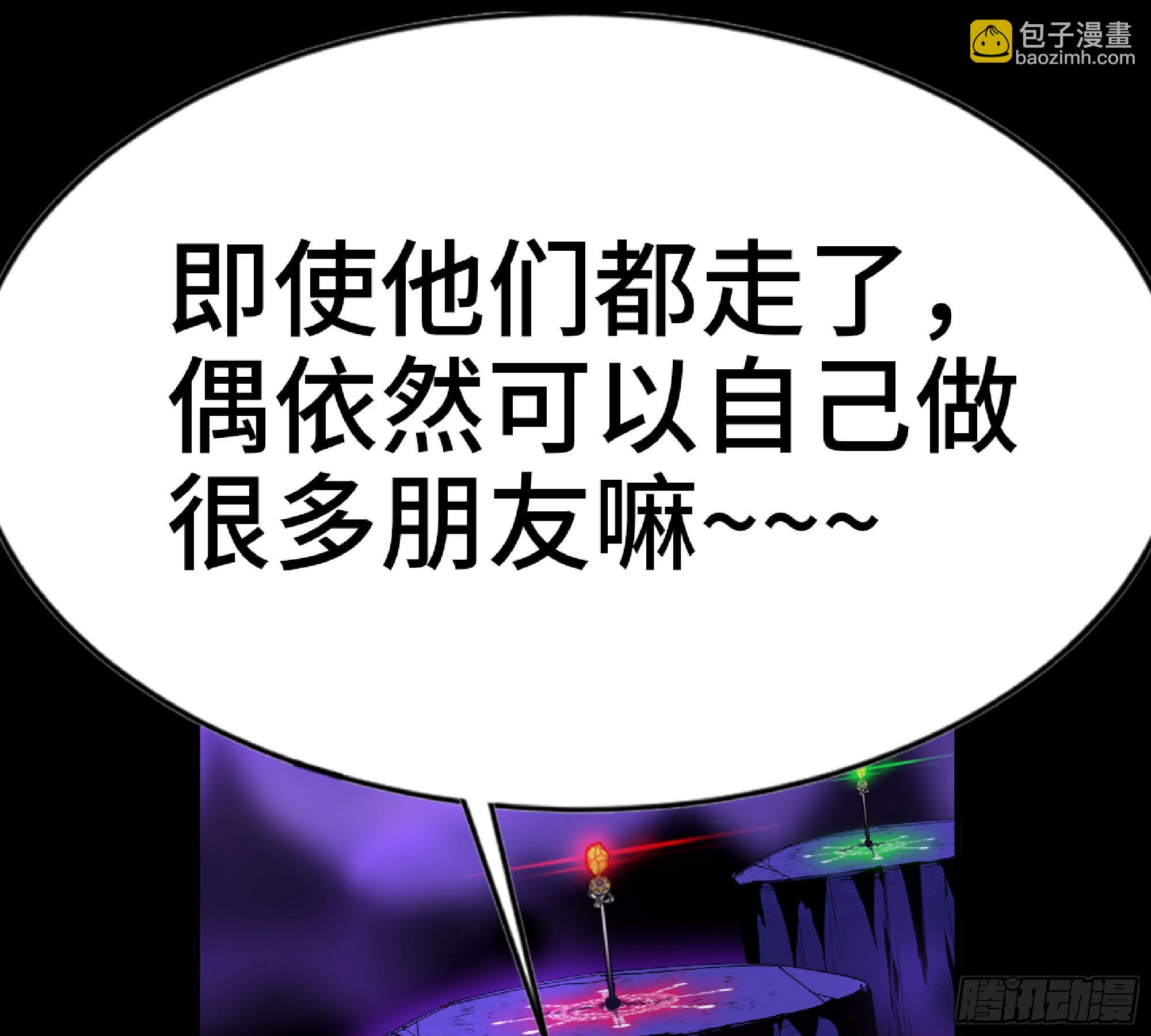 73 村长的计划75