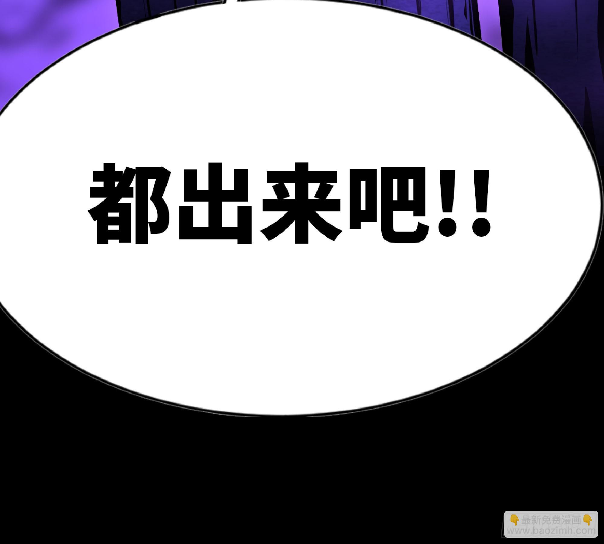 73 村长的计划78