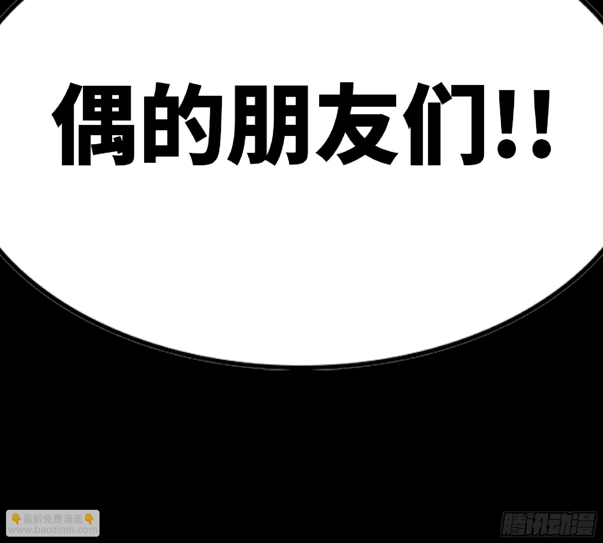 73 村长的计划84