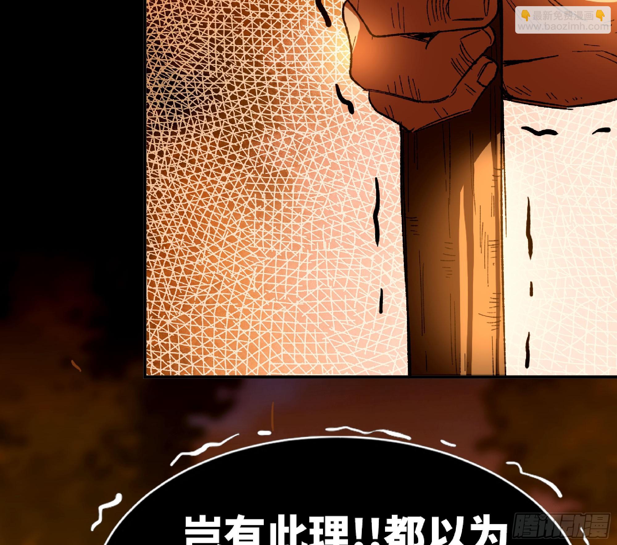 73 村长的计划89