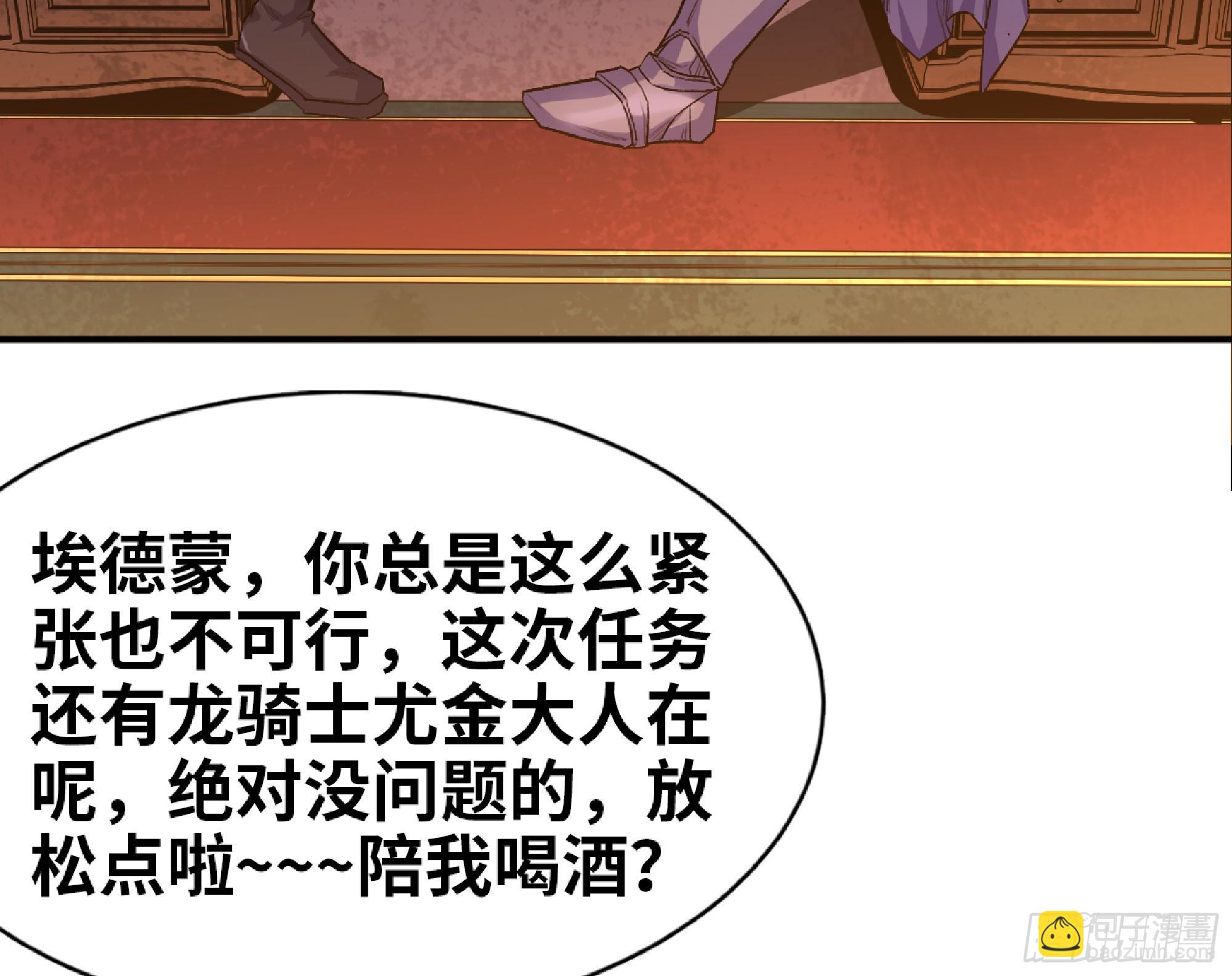 77- 坐火车109