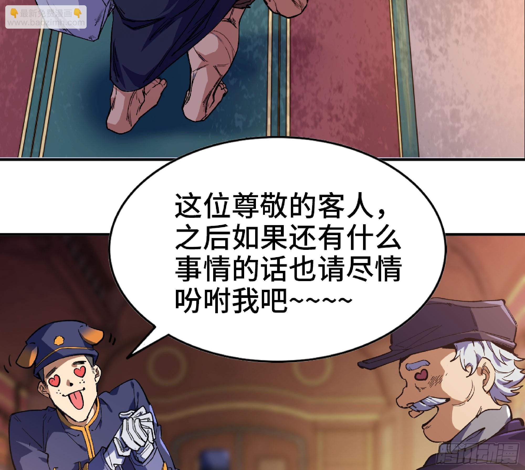 77- 坐火车31