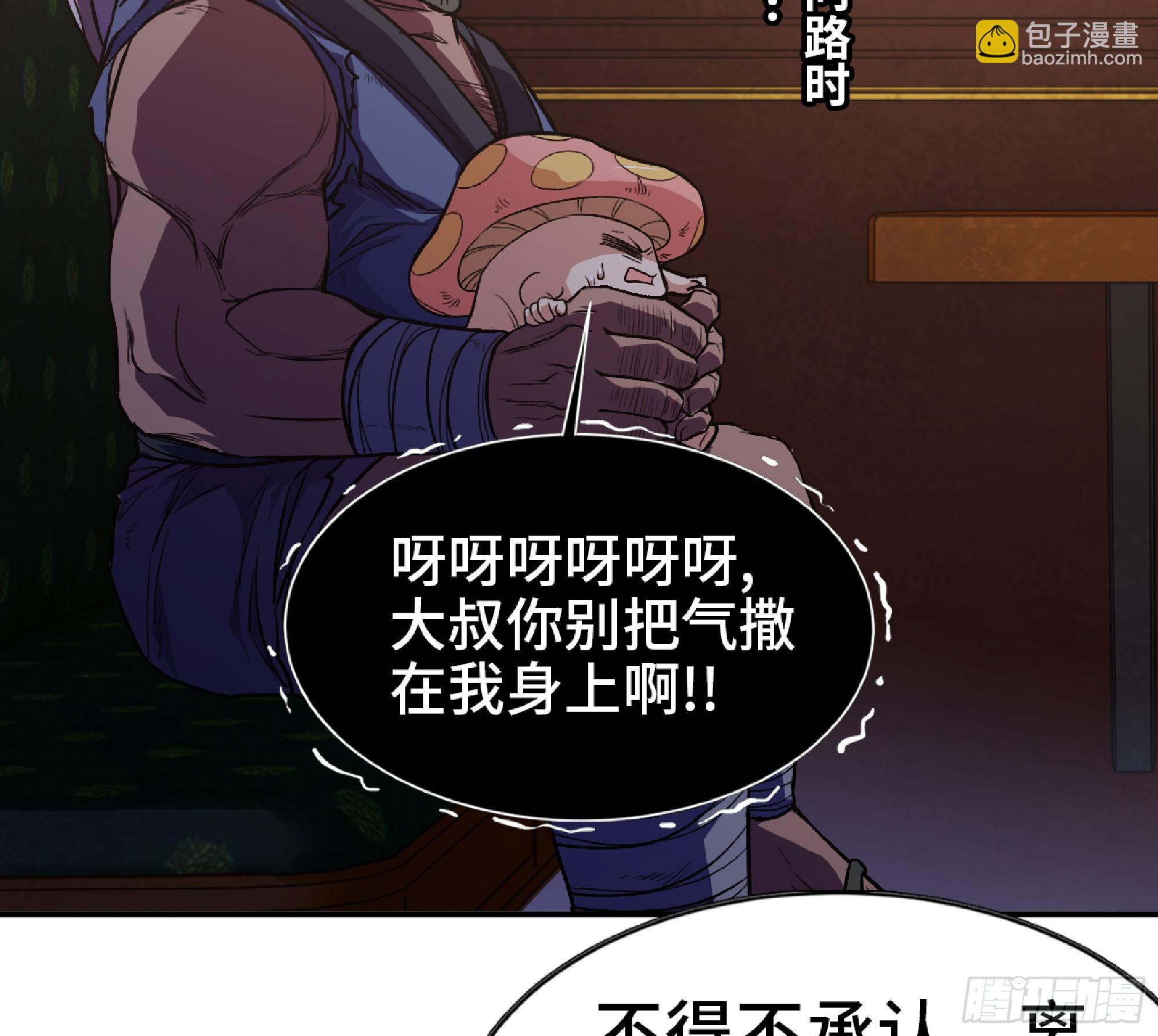 77- 坐火车36