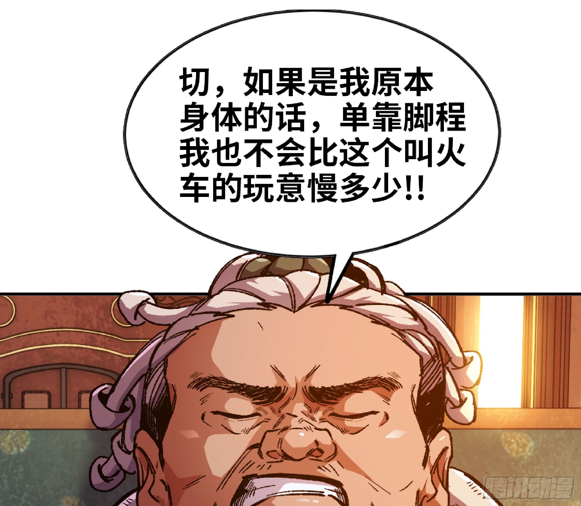77- 坐火车39