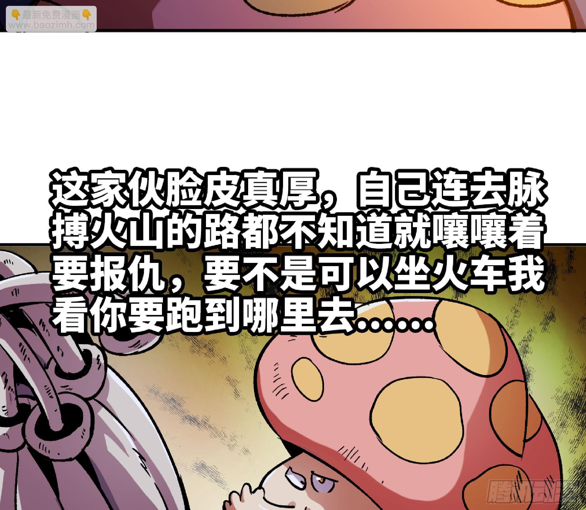 77- 坐火车41