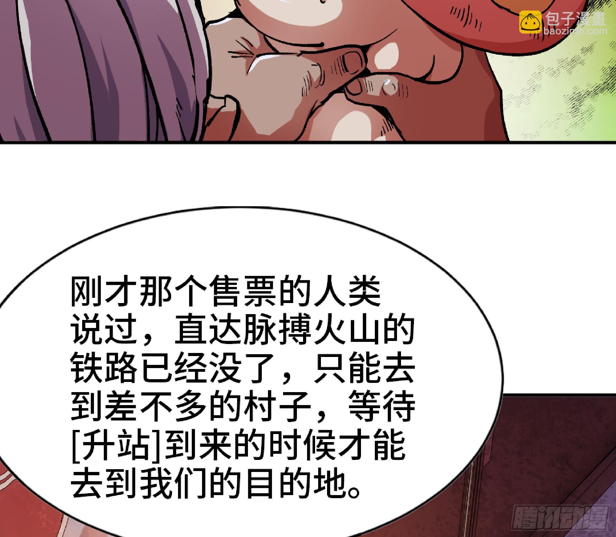 77- 坐火车42