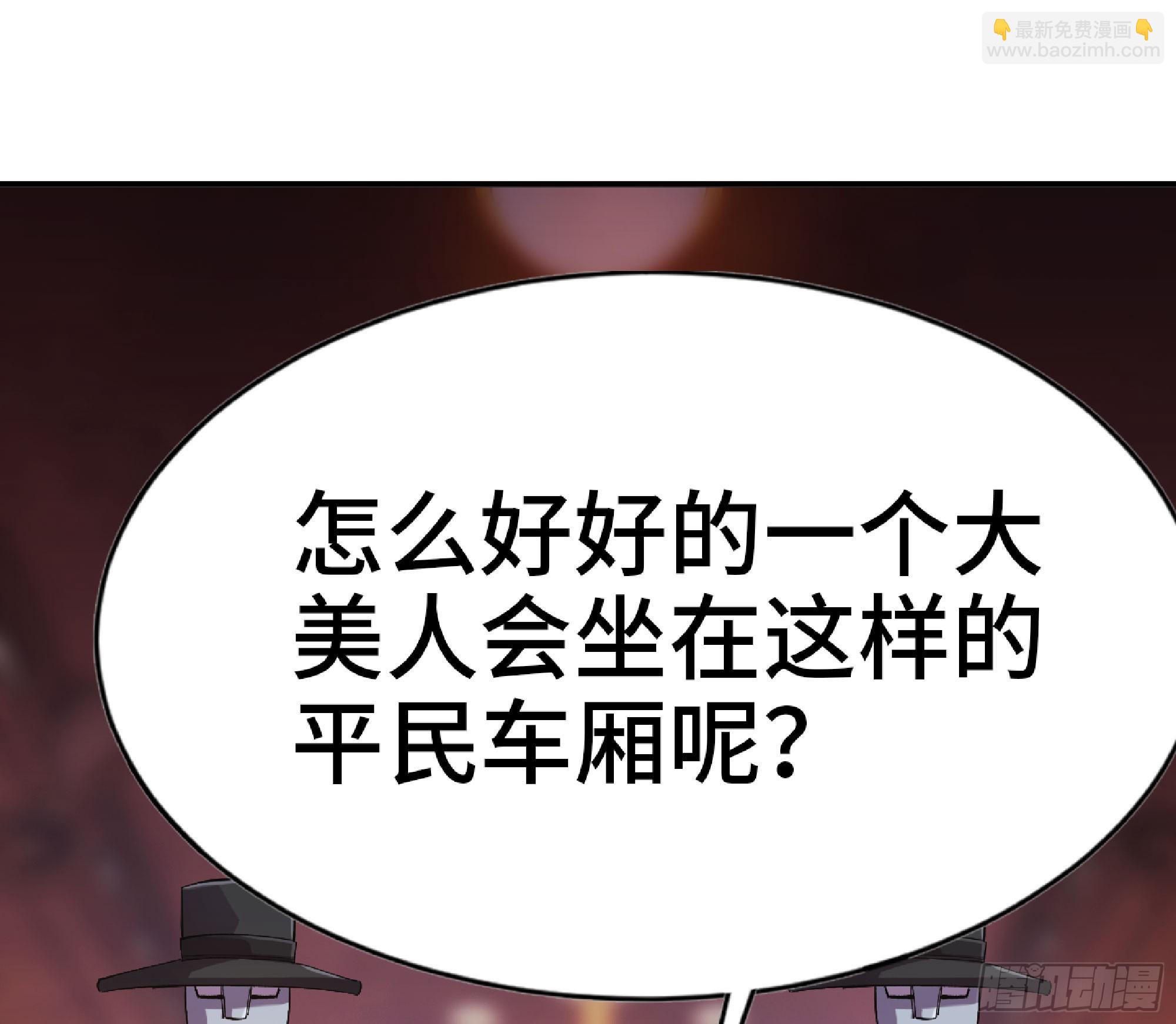 77- 坐火车54