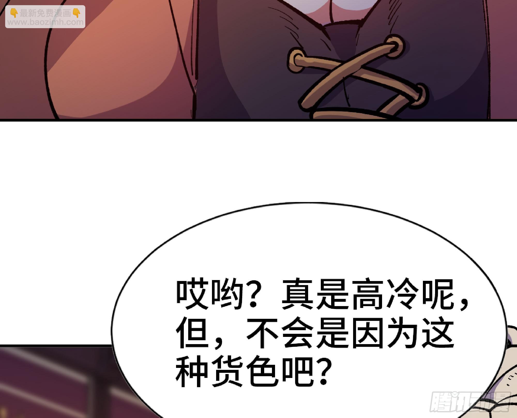 77- 坐火车61
