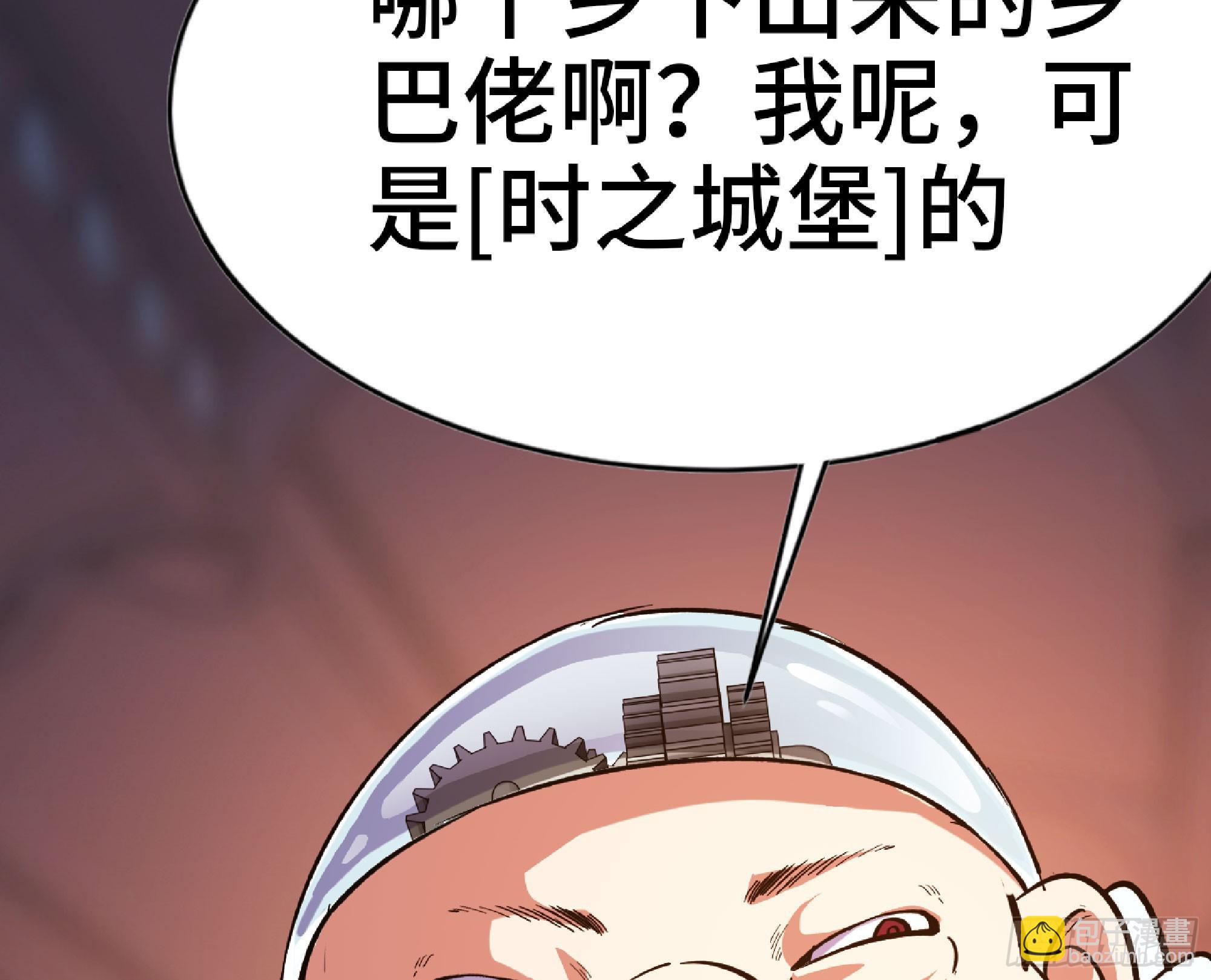 77- 坐火车64