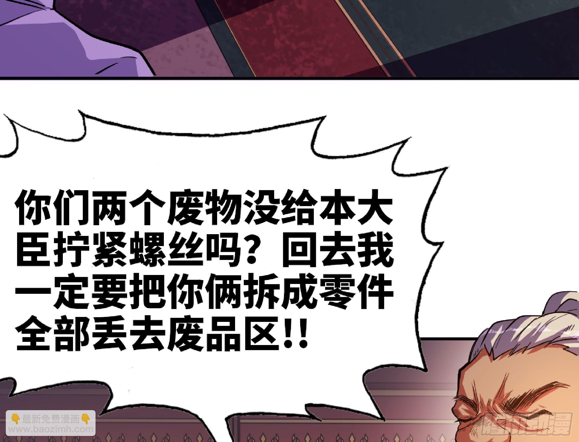 77- 坐火车86