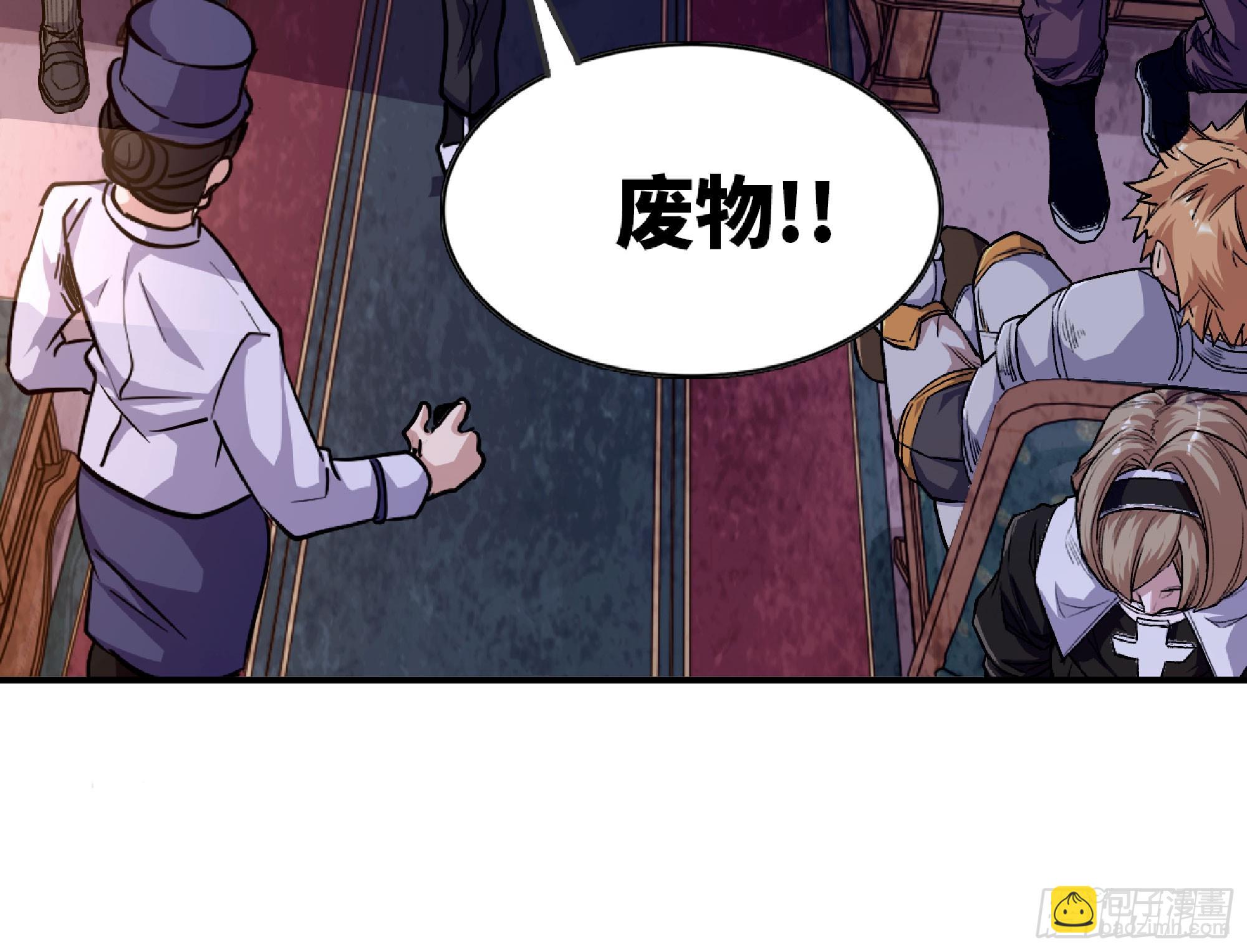 77- 坐火车90