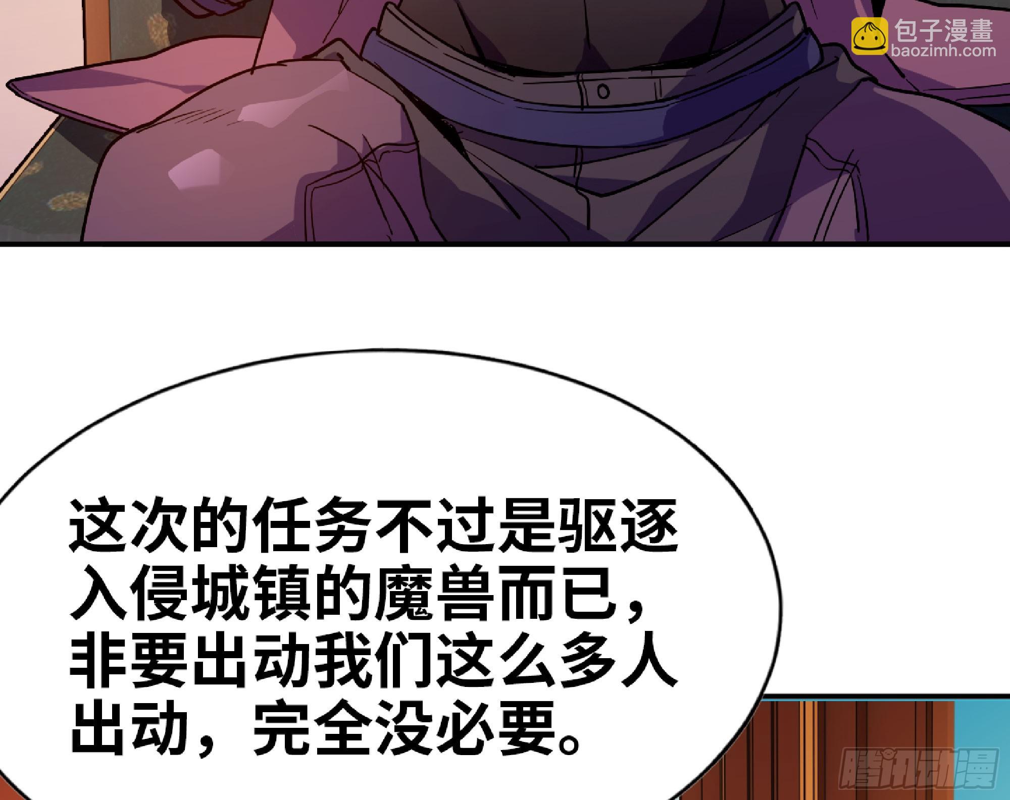 77- 坐火车94