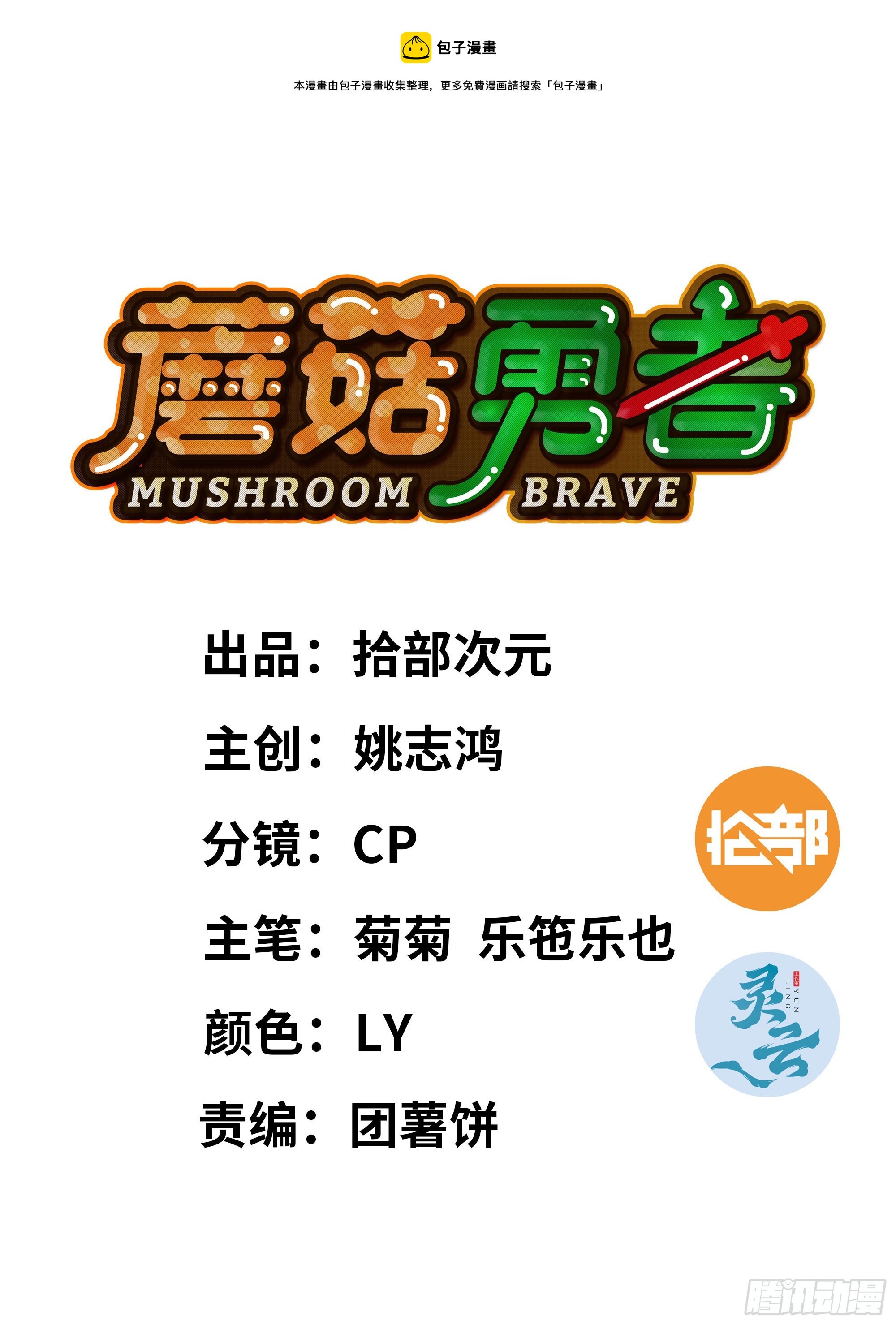 78 修行开始0