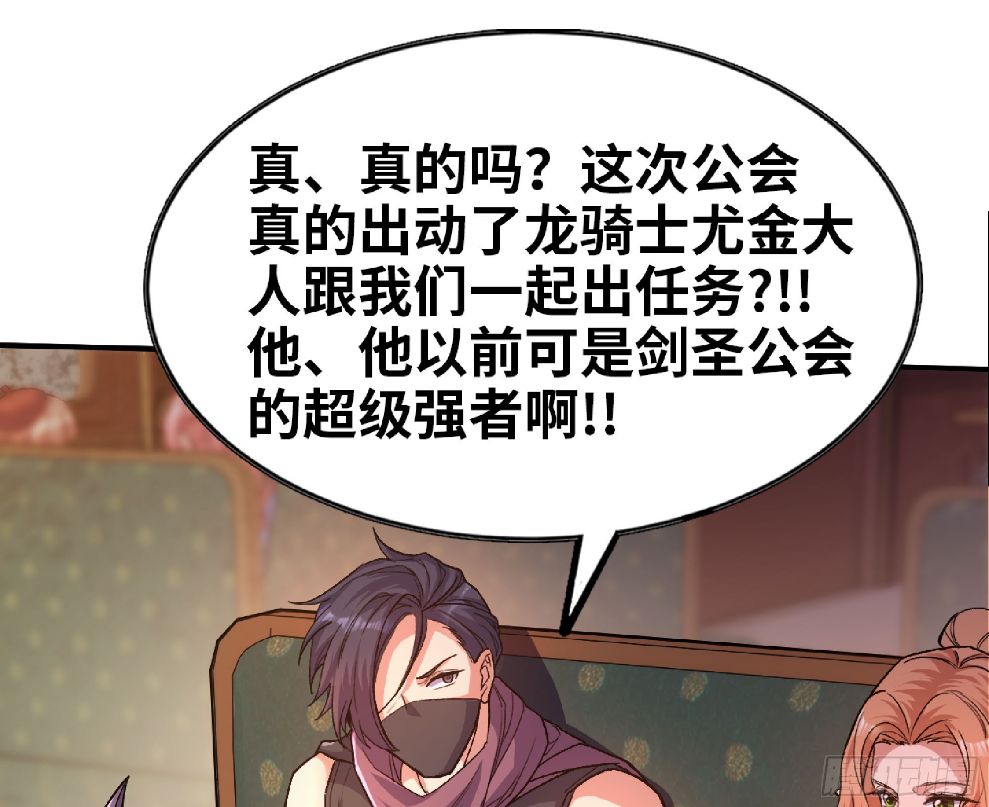 78 修行开始1