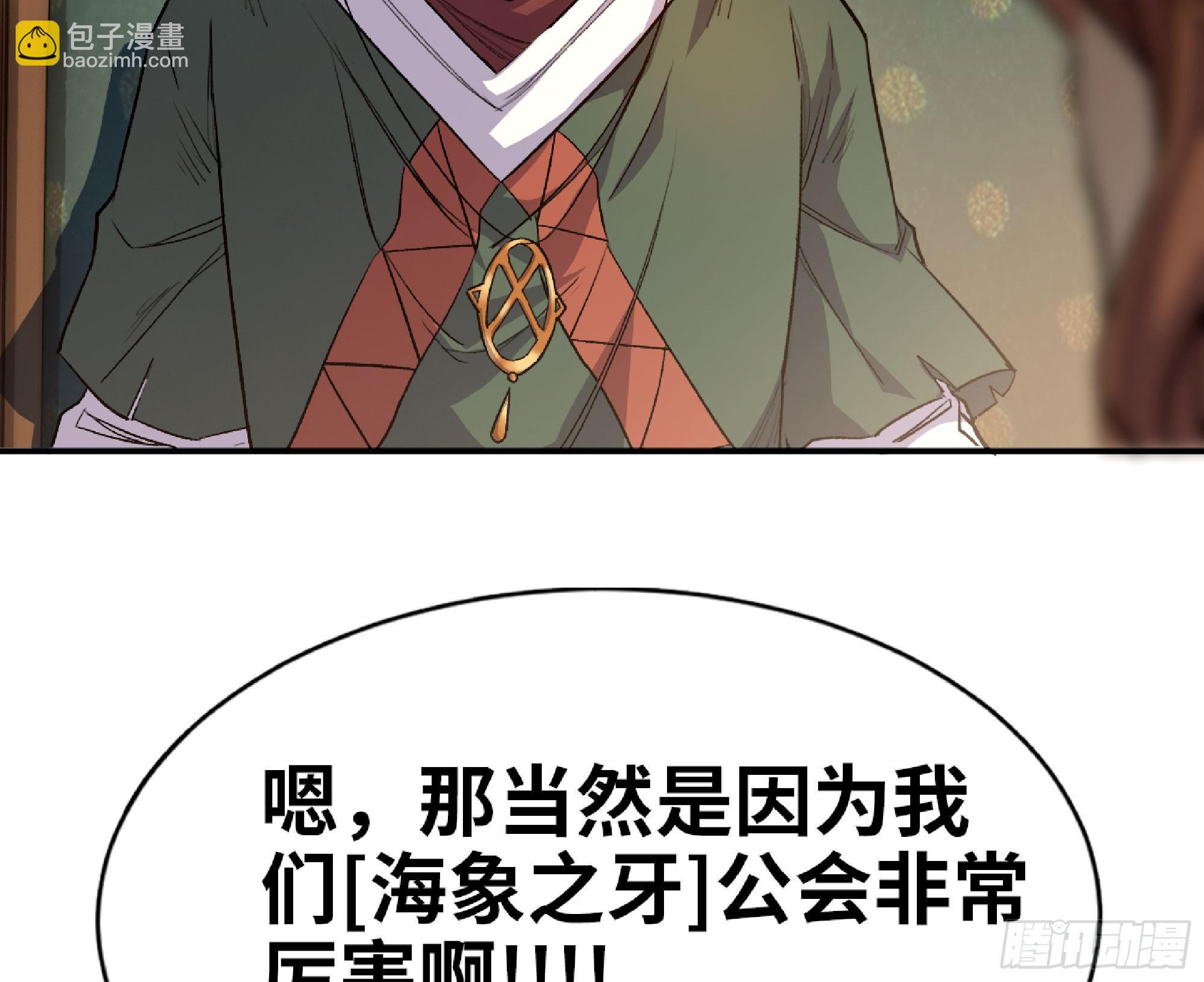 78 修行开始14