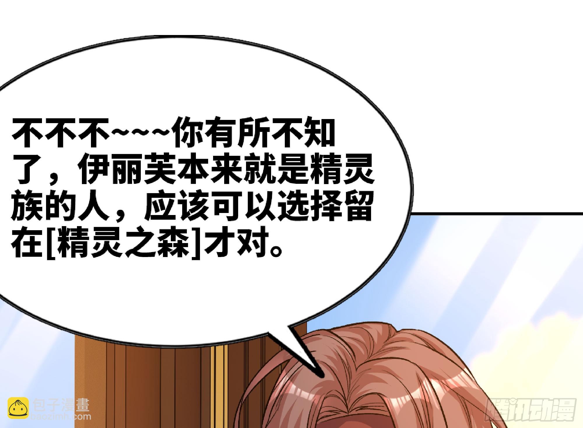 78 修行开始17