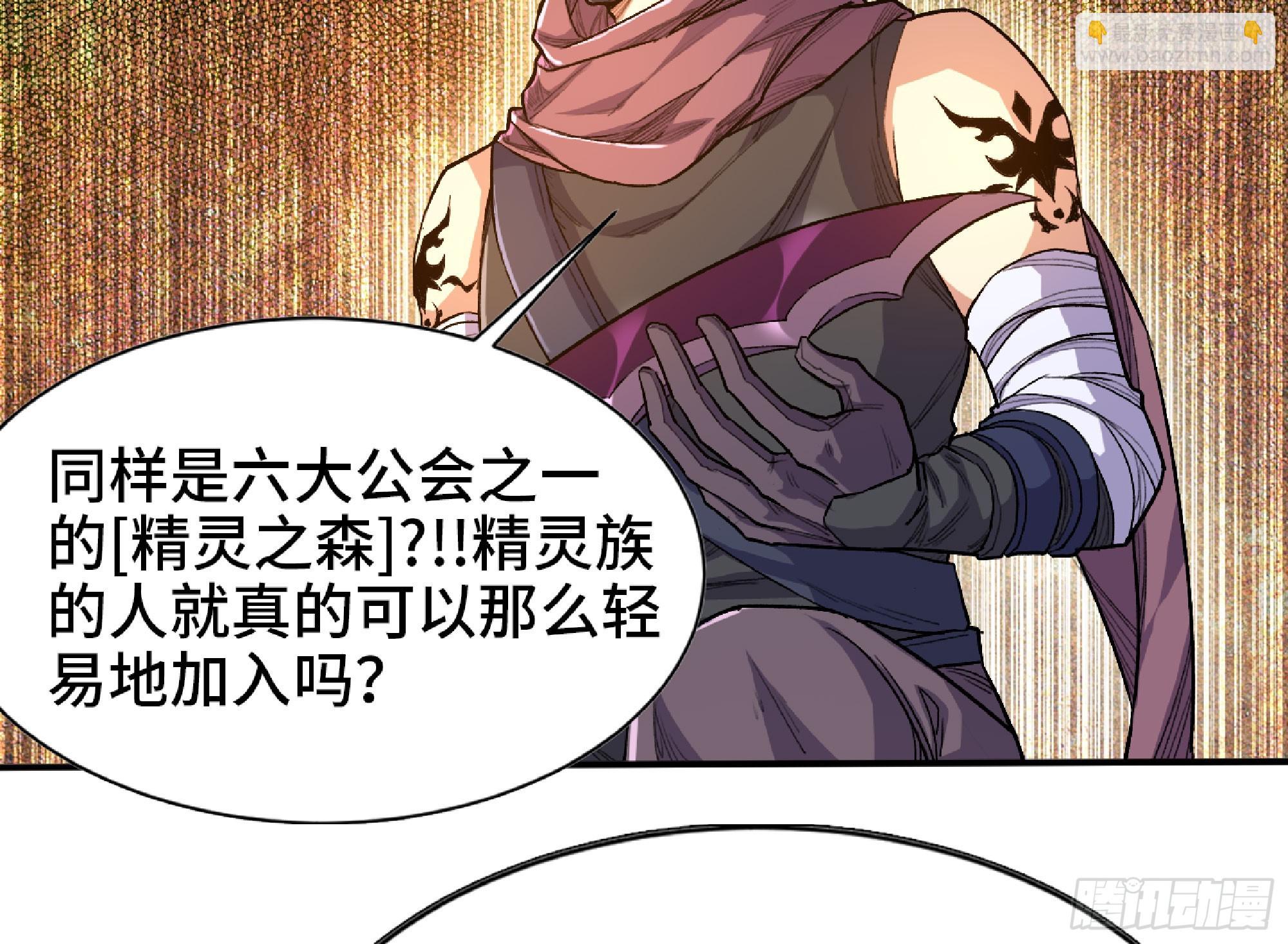 78 修行开始21