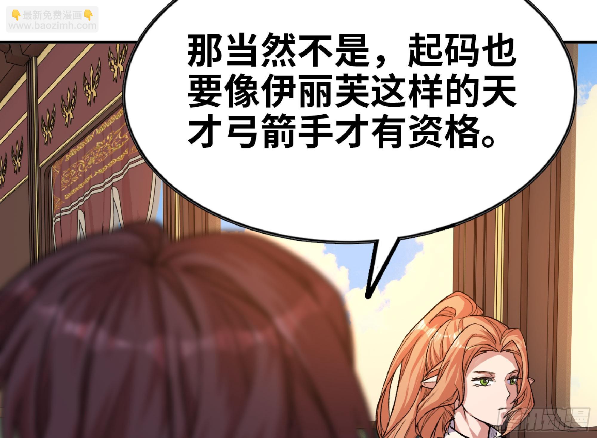 78 修行开始22