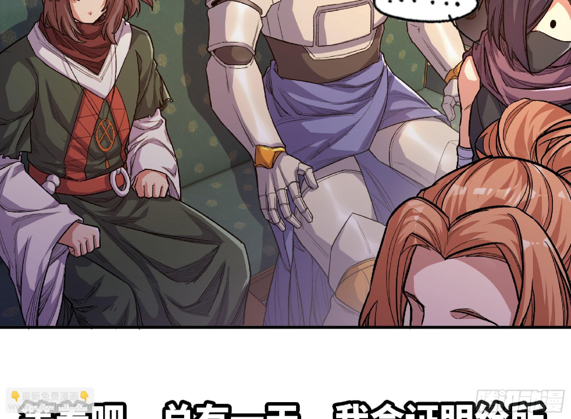 78 修行开始27