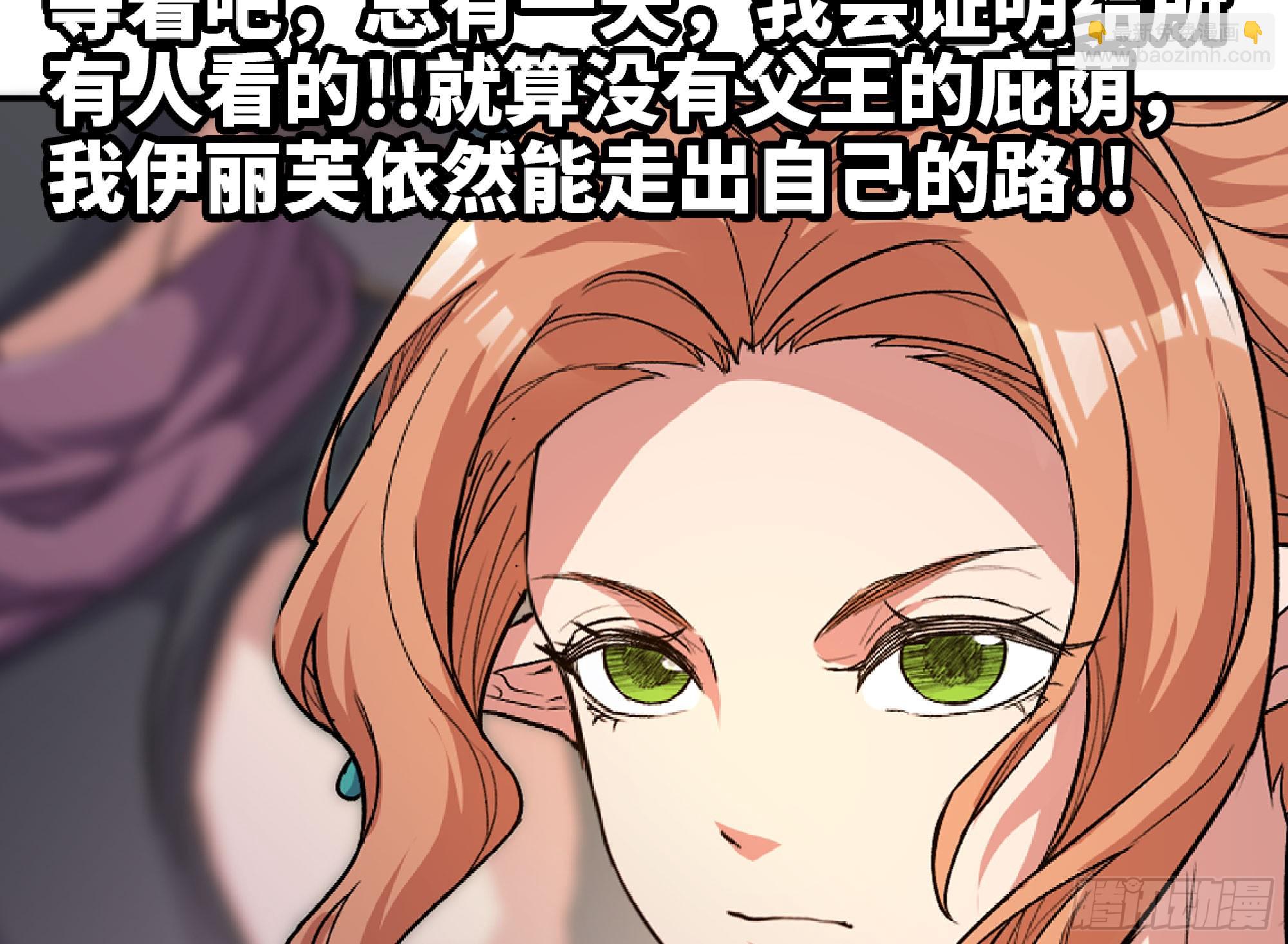 78 修行开始28