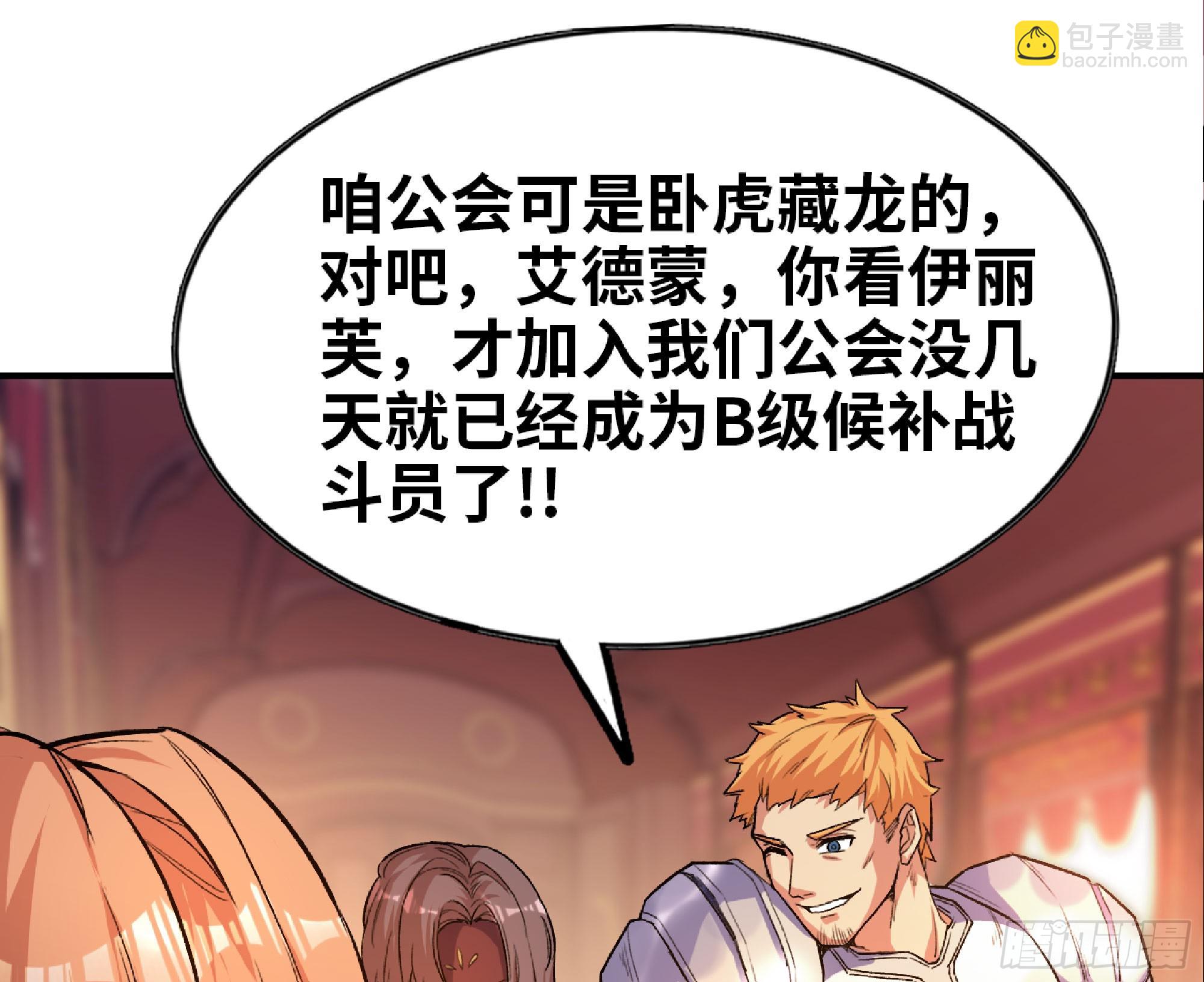 78 修行开始3