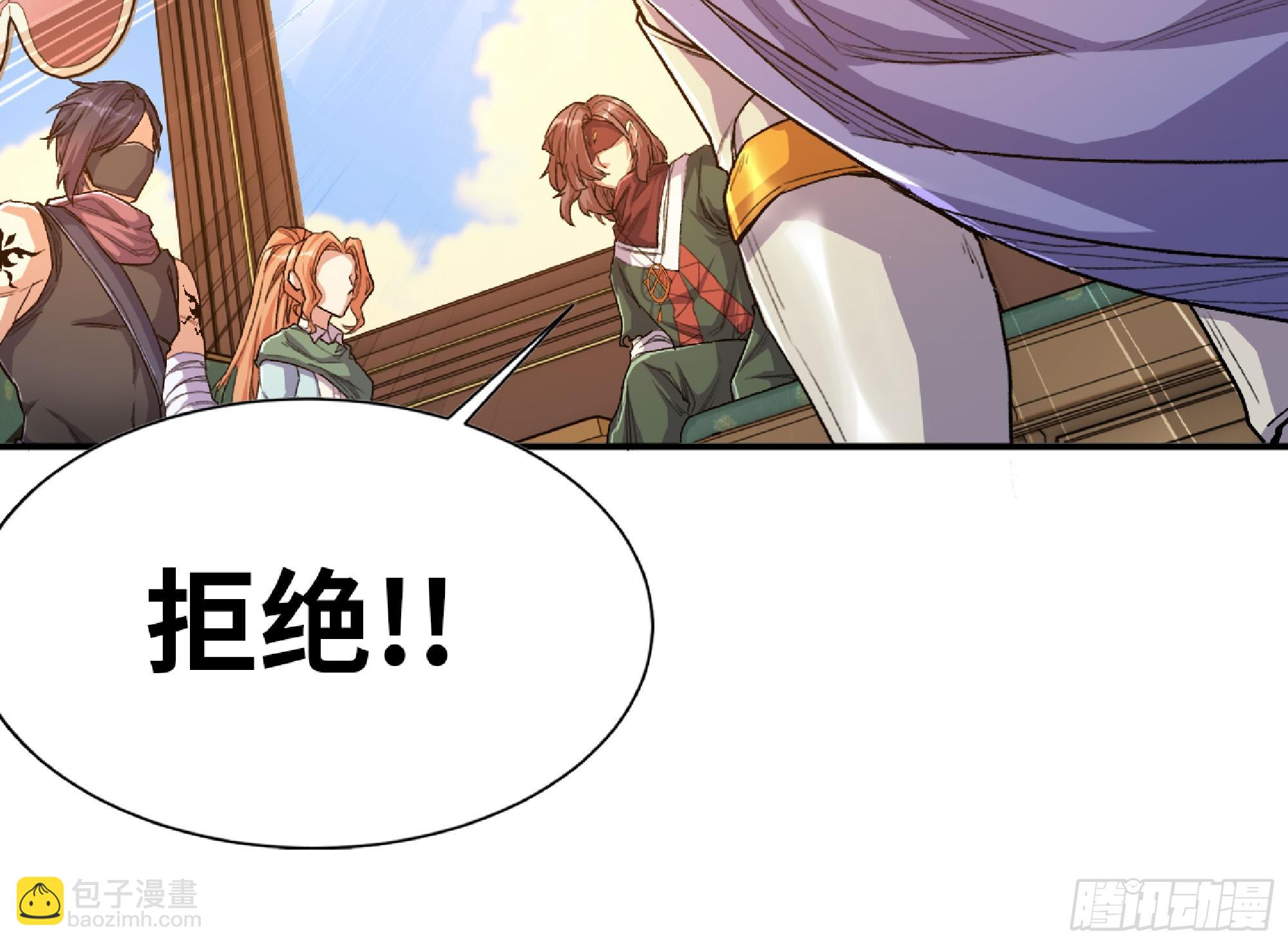 78 修行开始32
