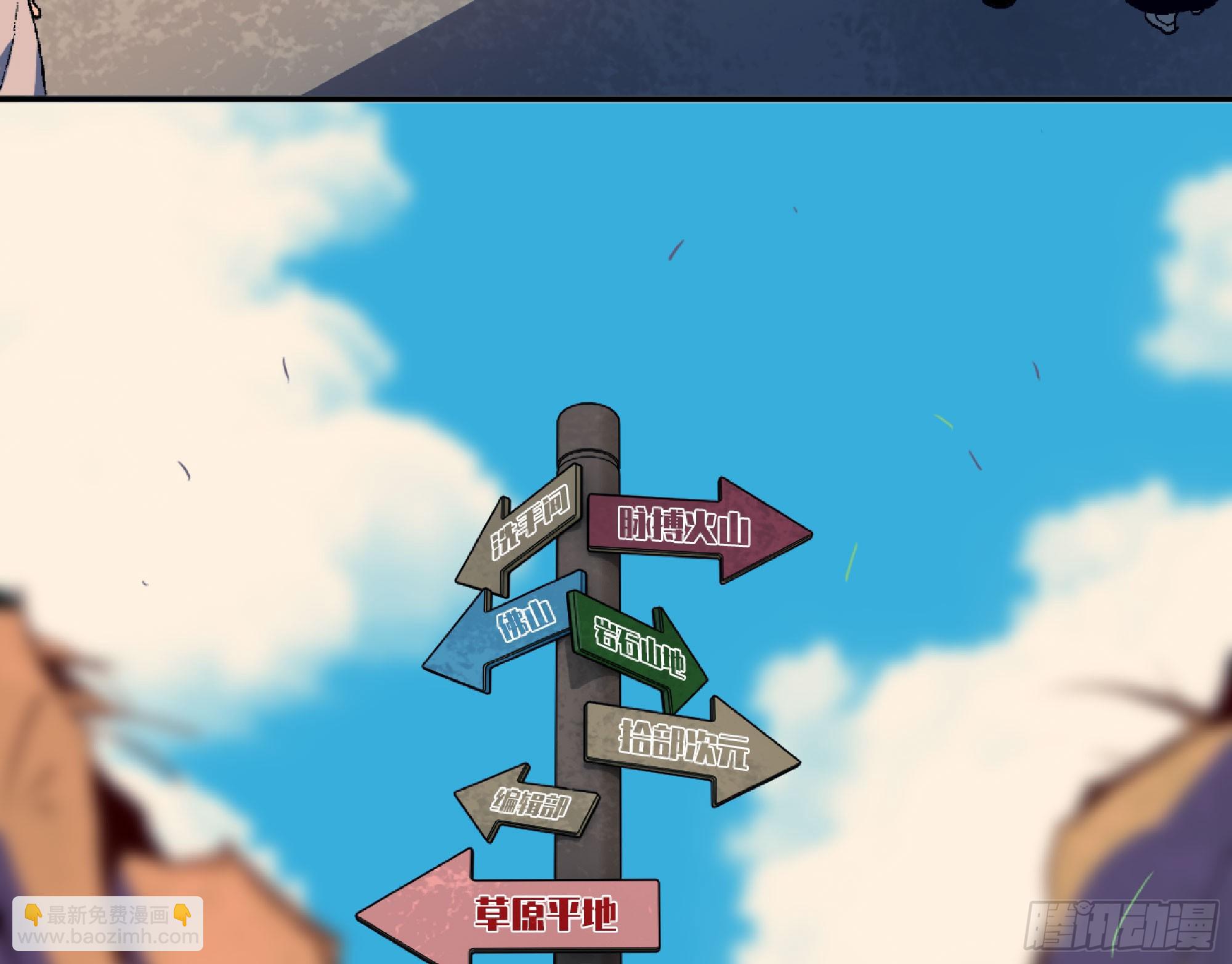 78 修行开始42