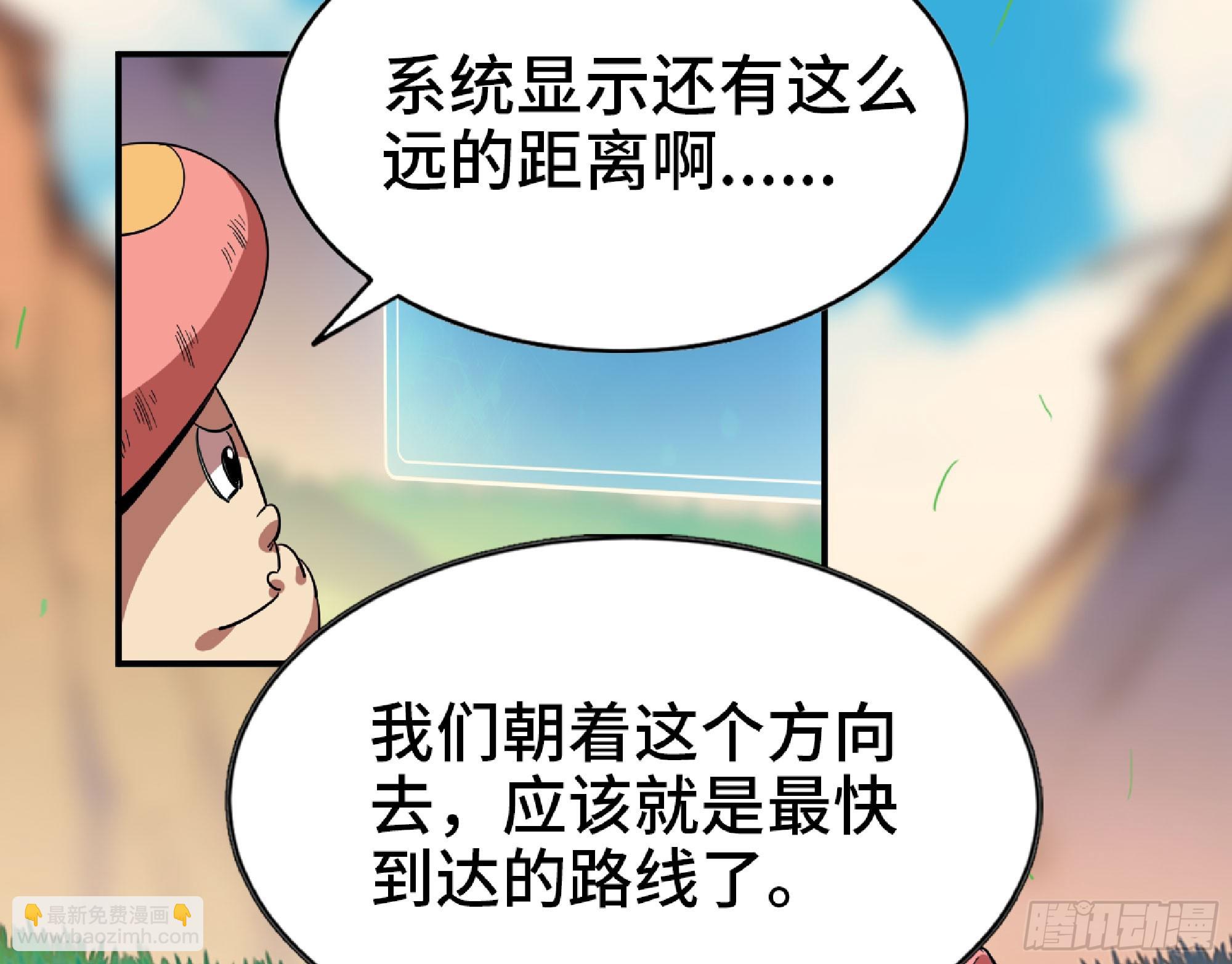 78 修行开始44
