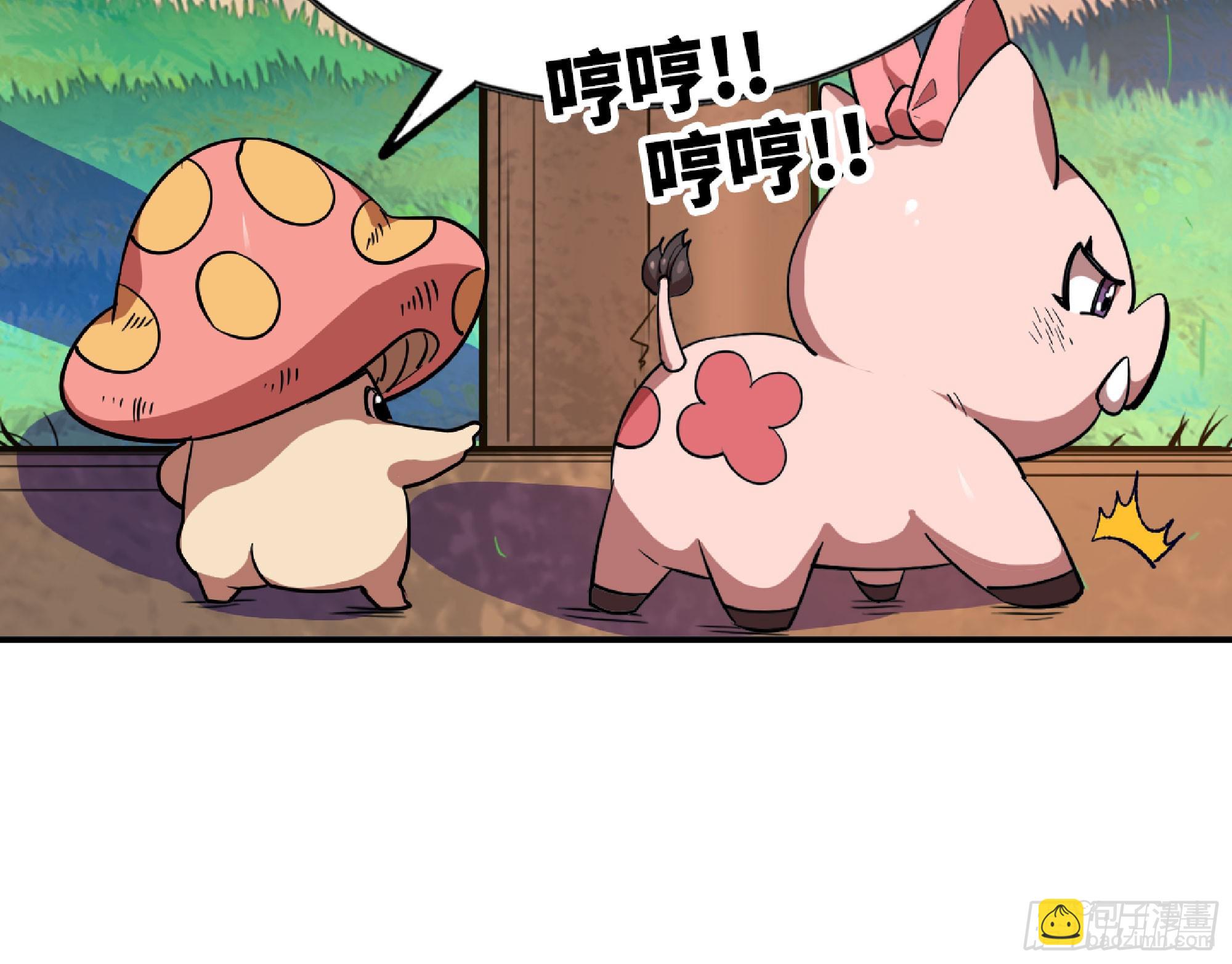 78 修行开始45