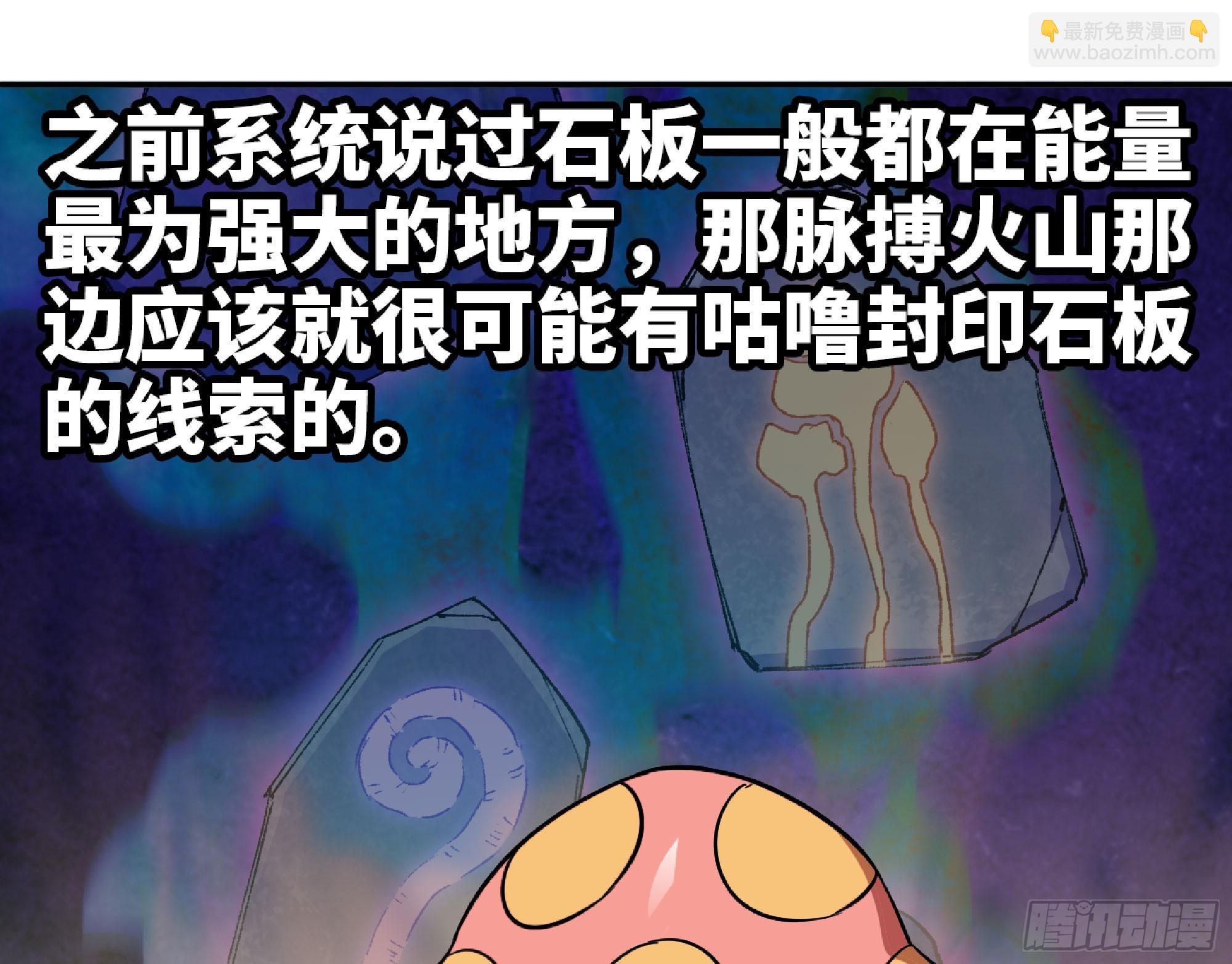 78 修行开始50
