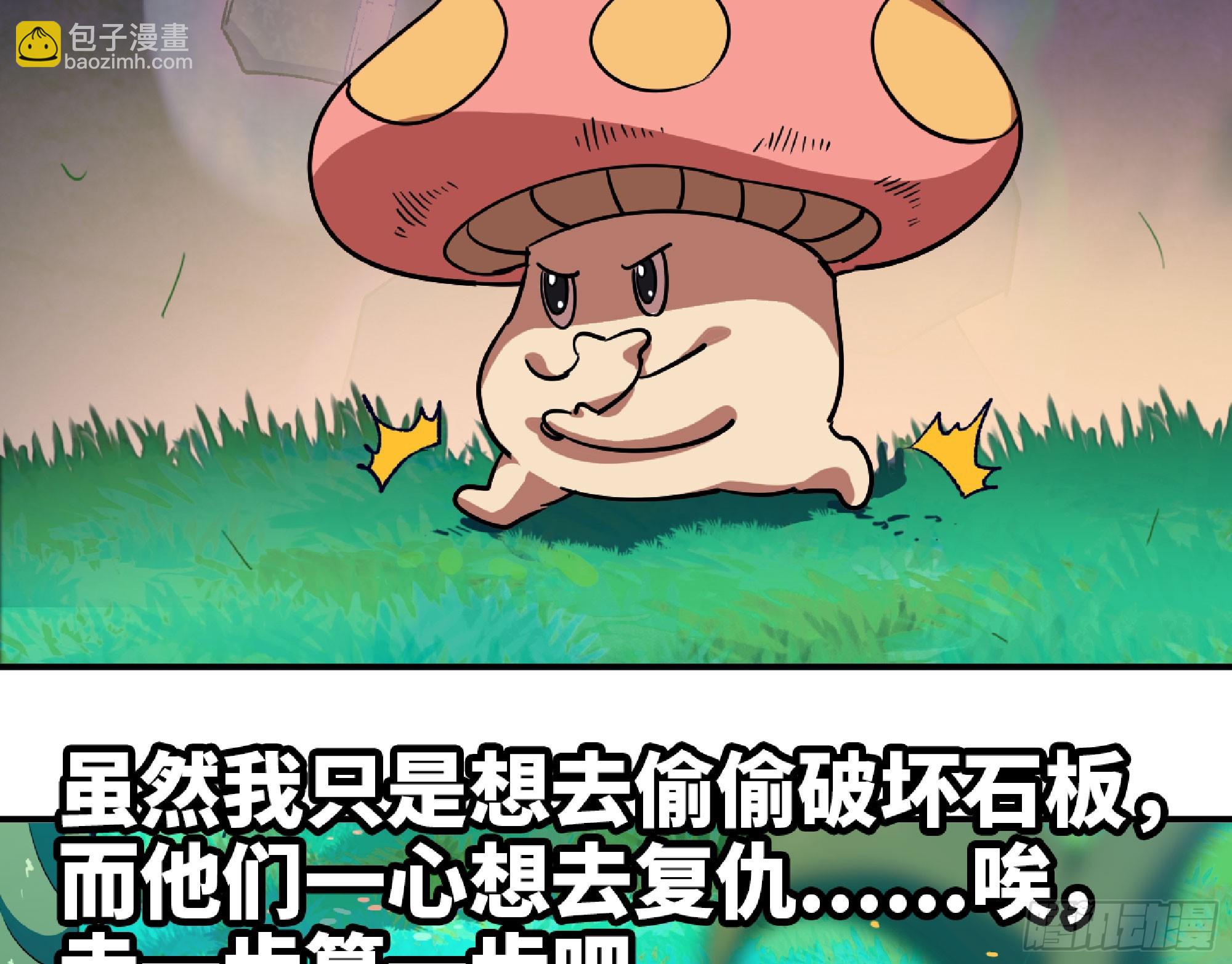 78 修行开始51