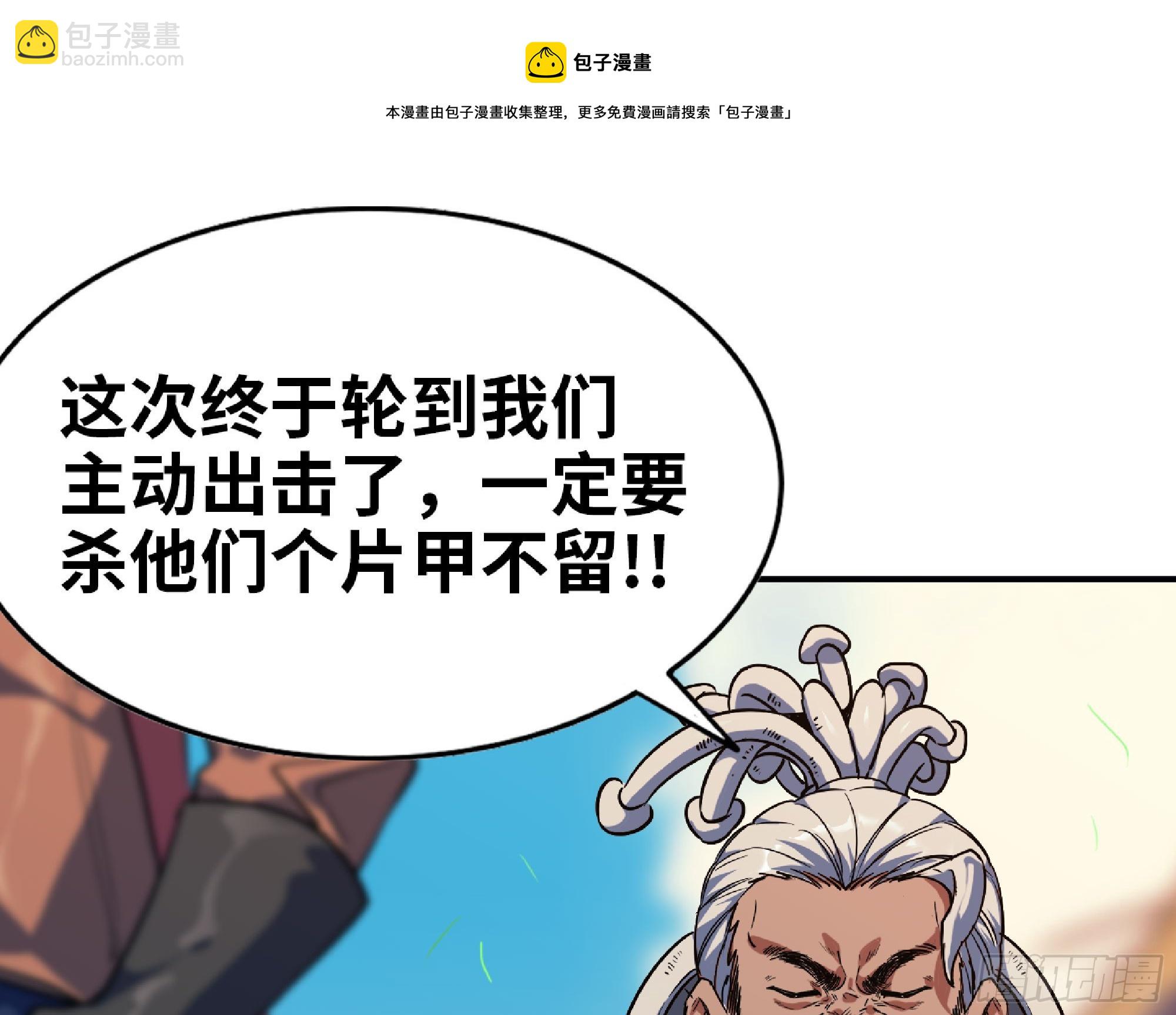 78 修行开始53