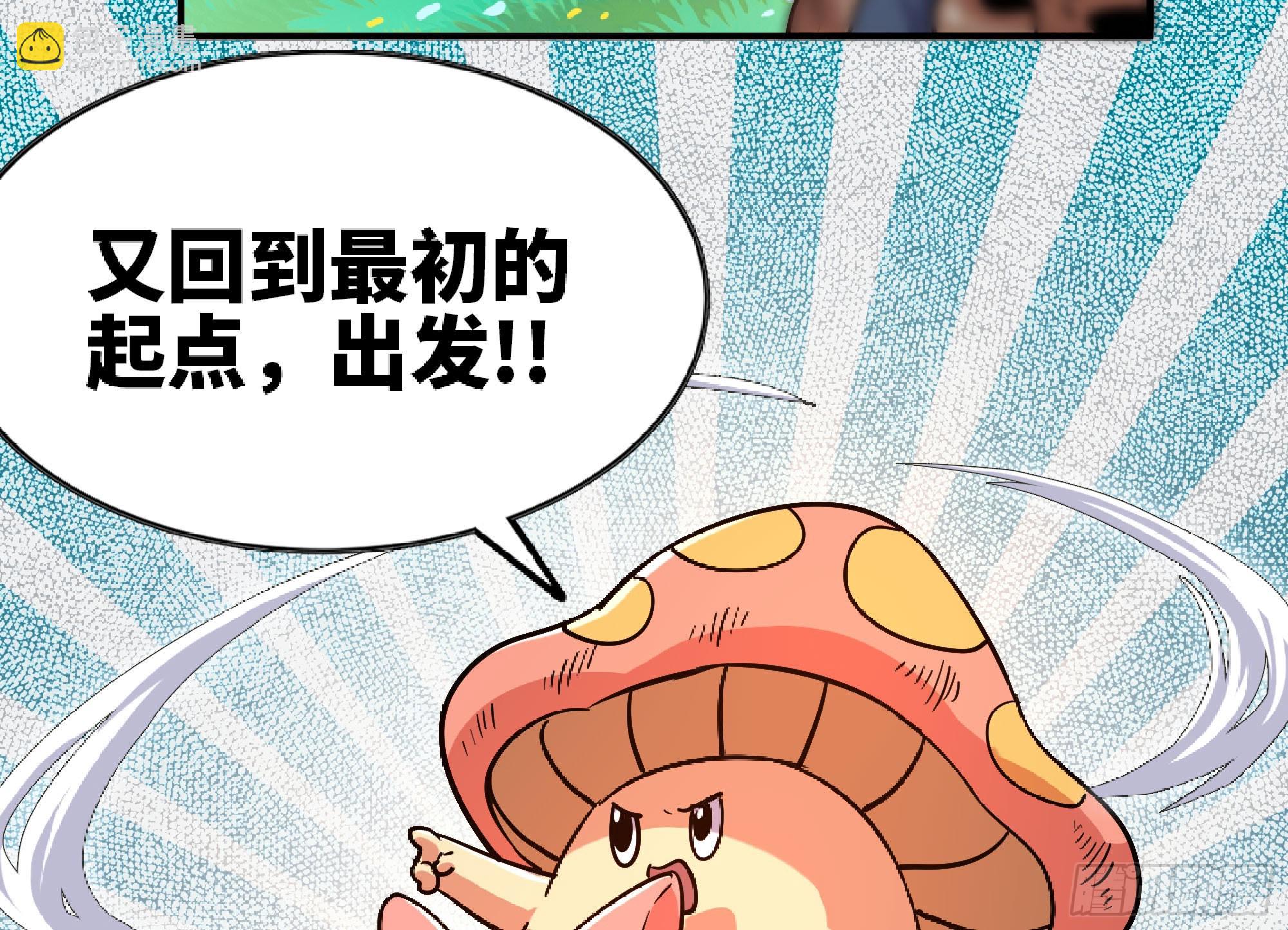 78 修行开始58