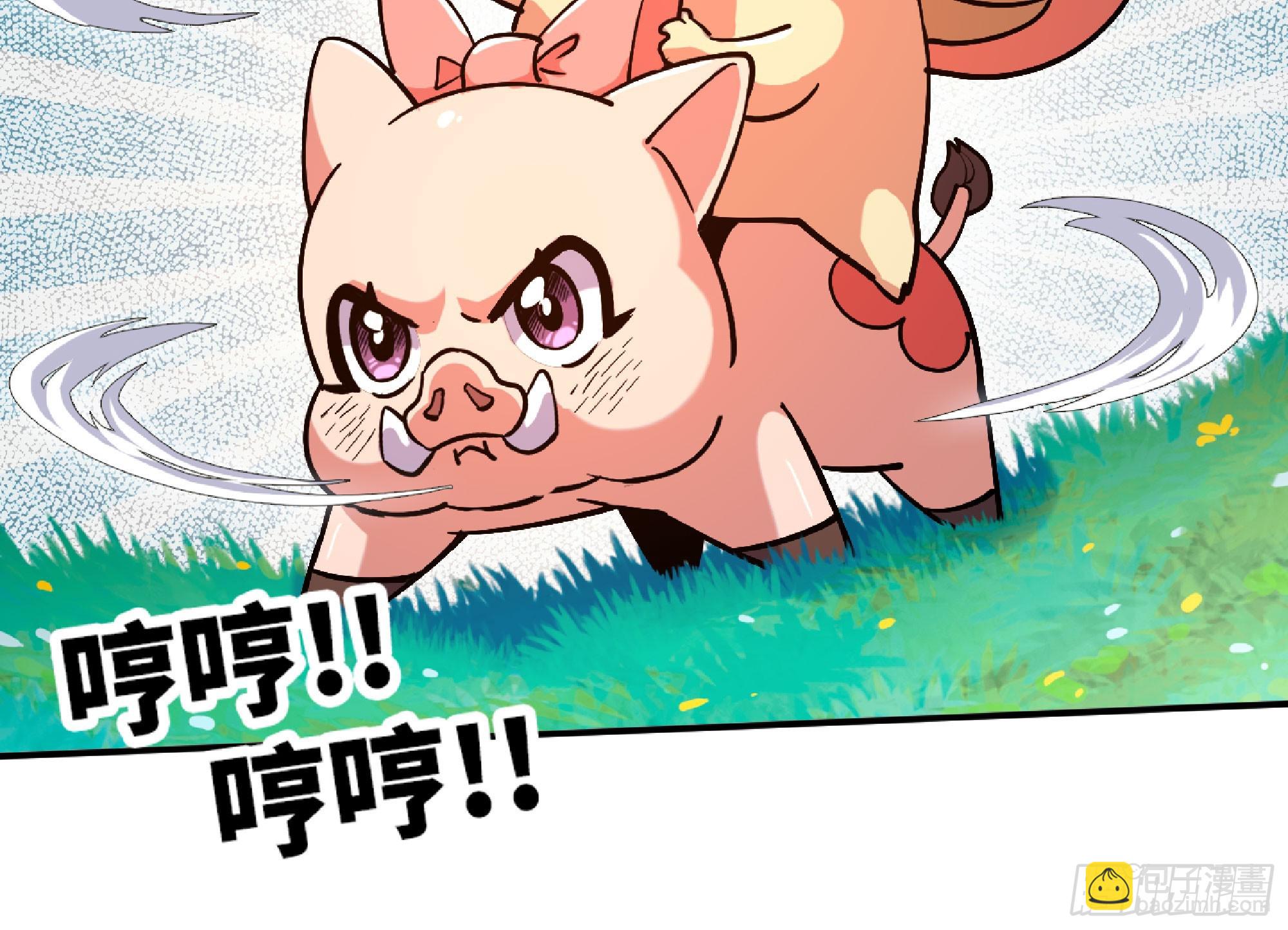 78 修行开始59