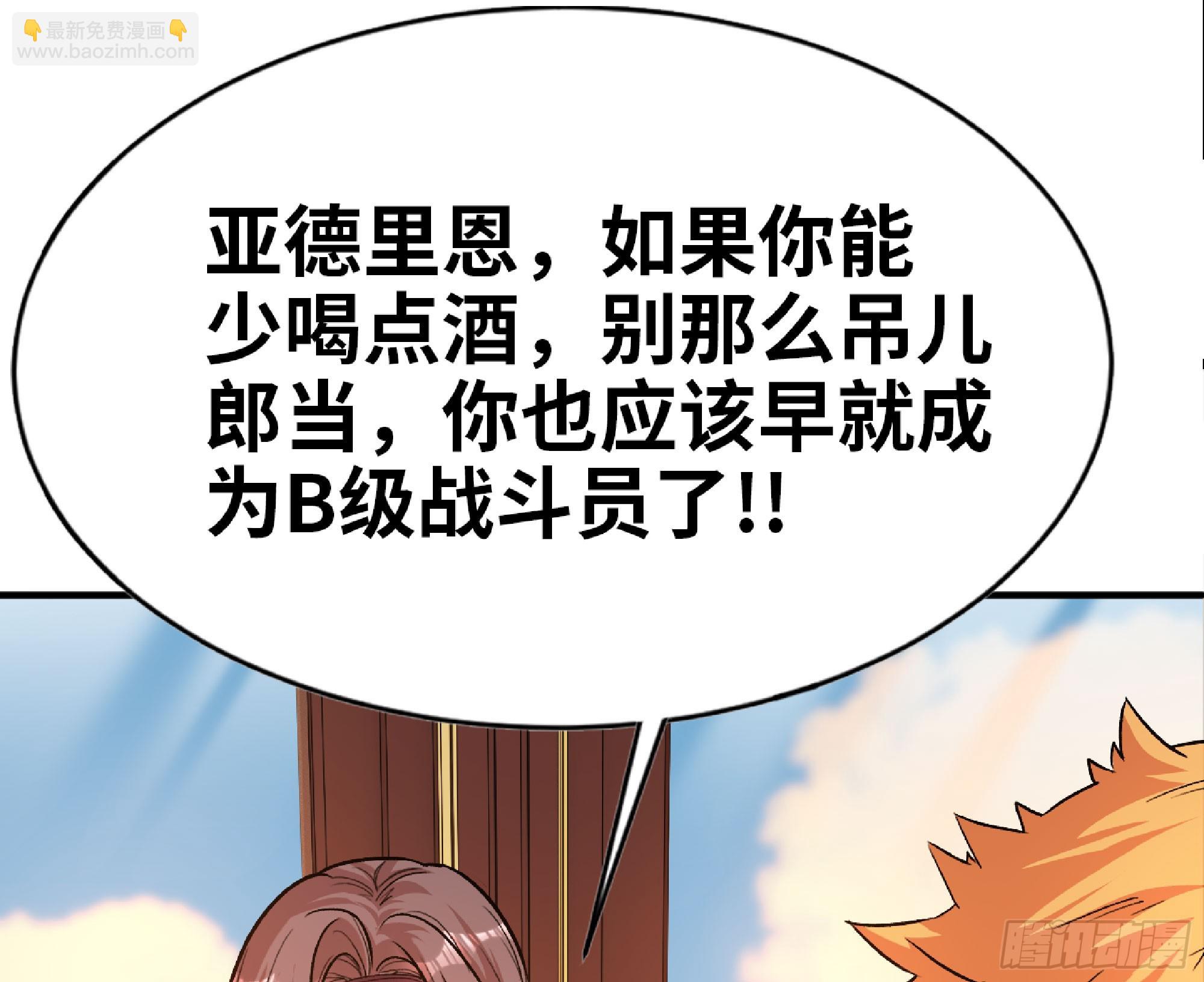 78 修行开始6