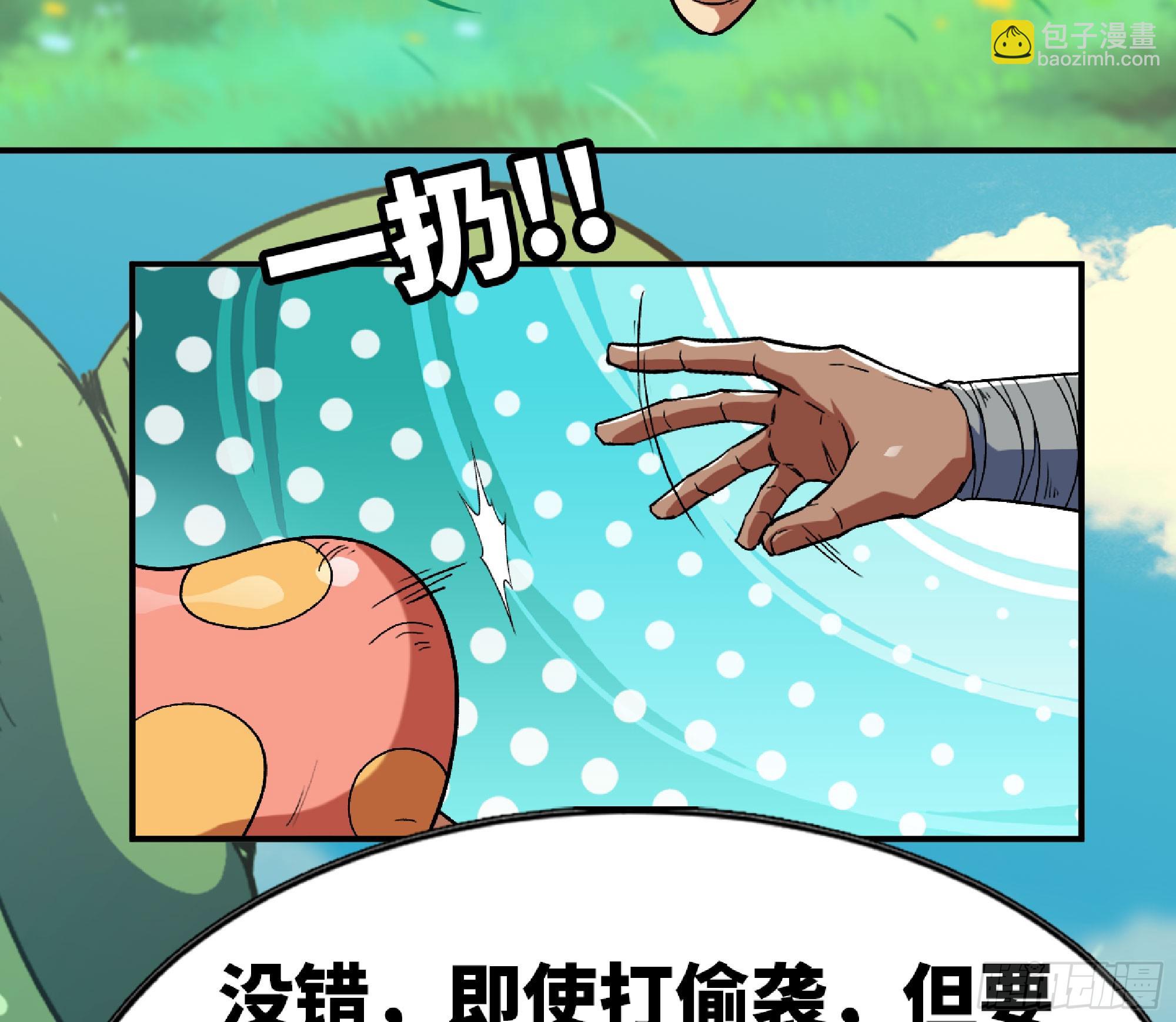 78 修行开始72