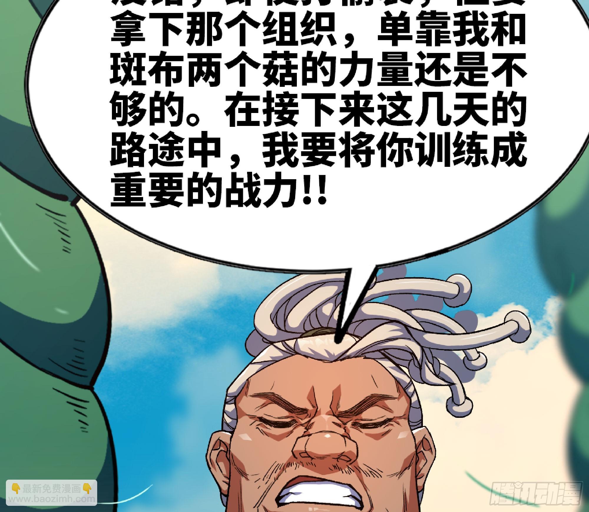 78 修行开始73