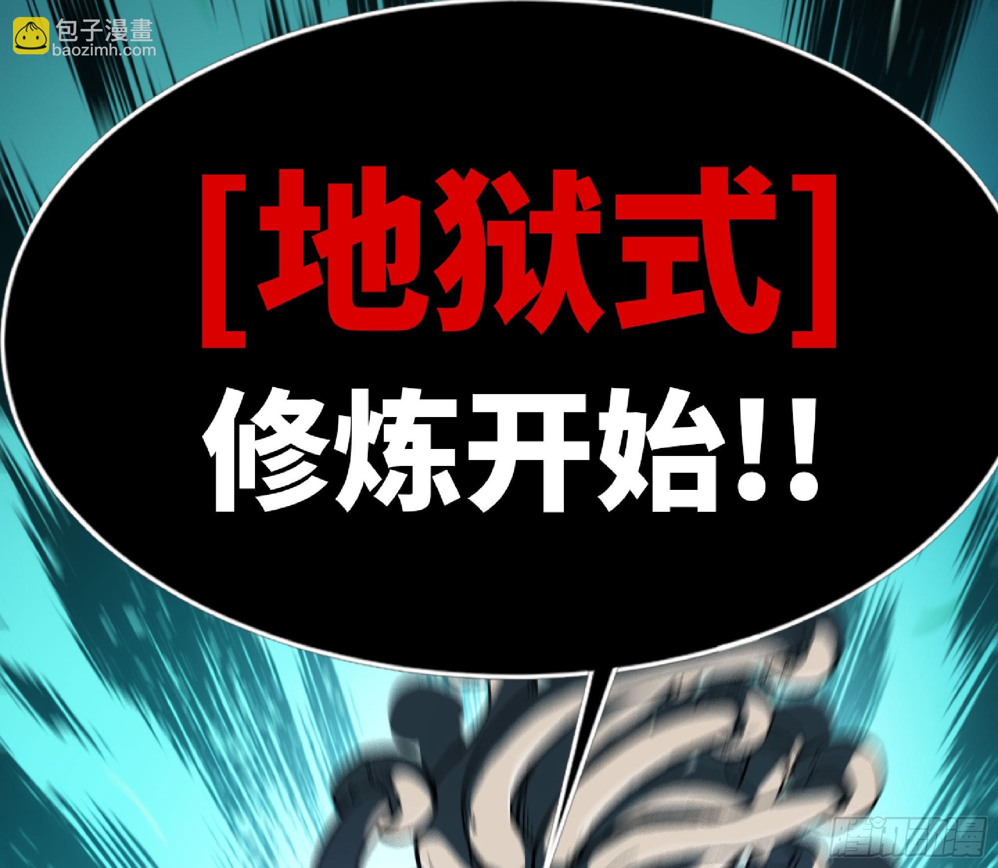 78 修行开始76