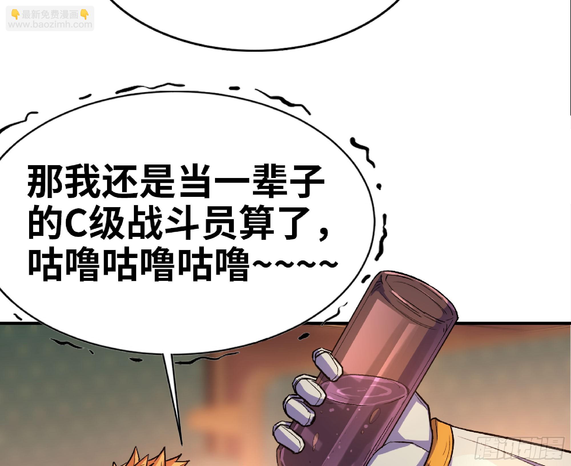 78 修行开始8