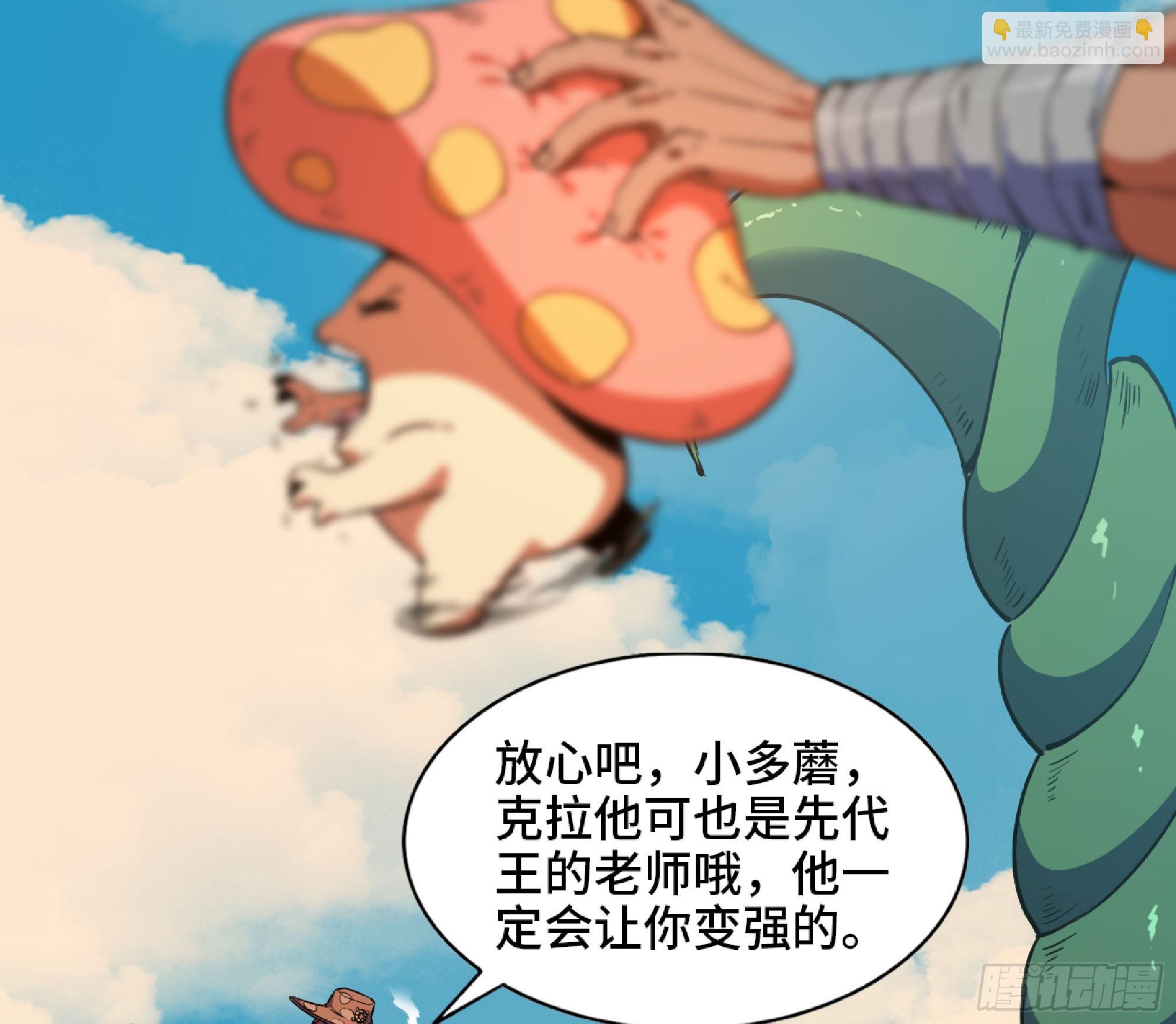 78 修行开始80